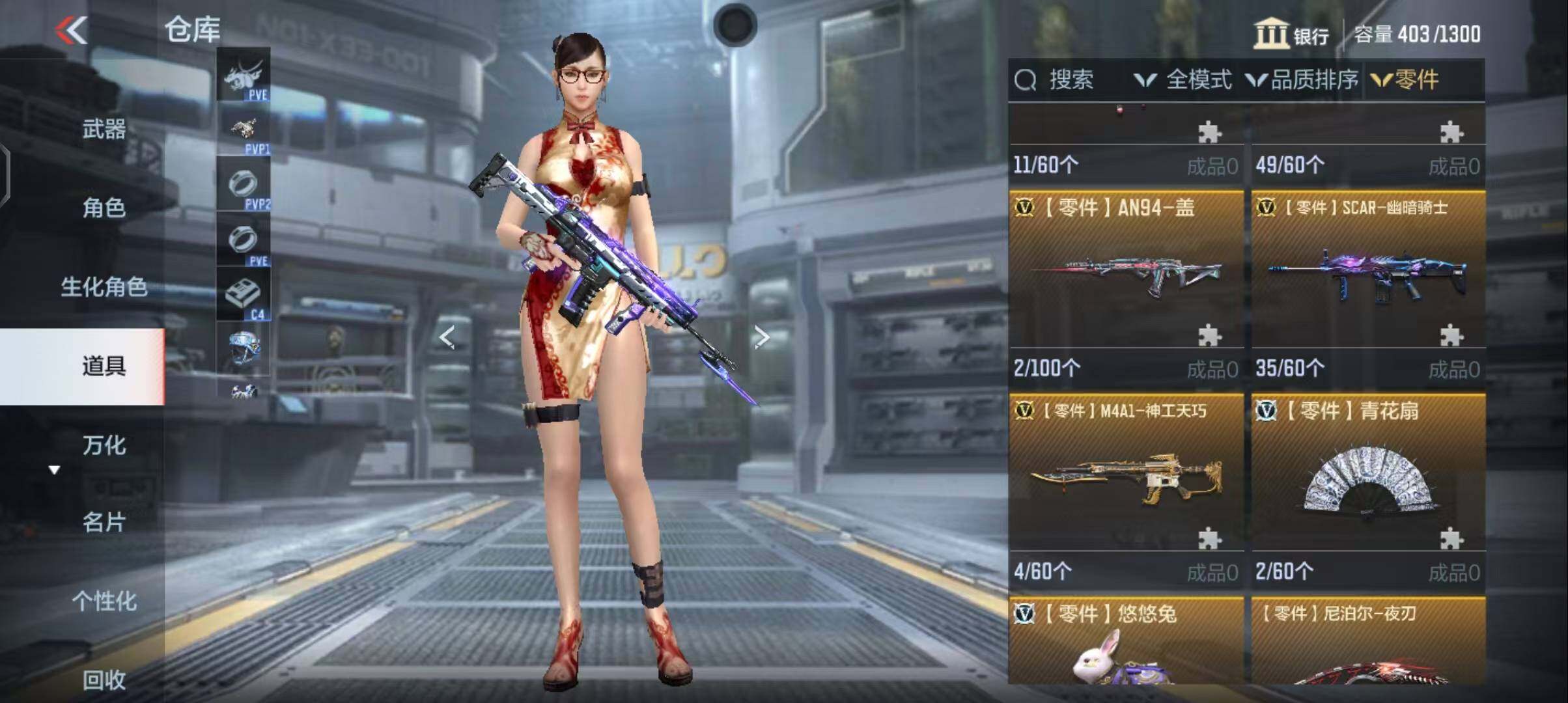 CFMEY330477枪战王者账号详情图12