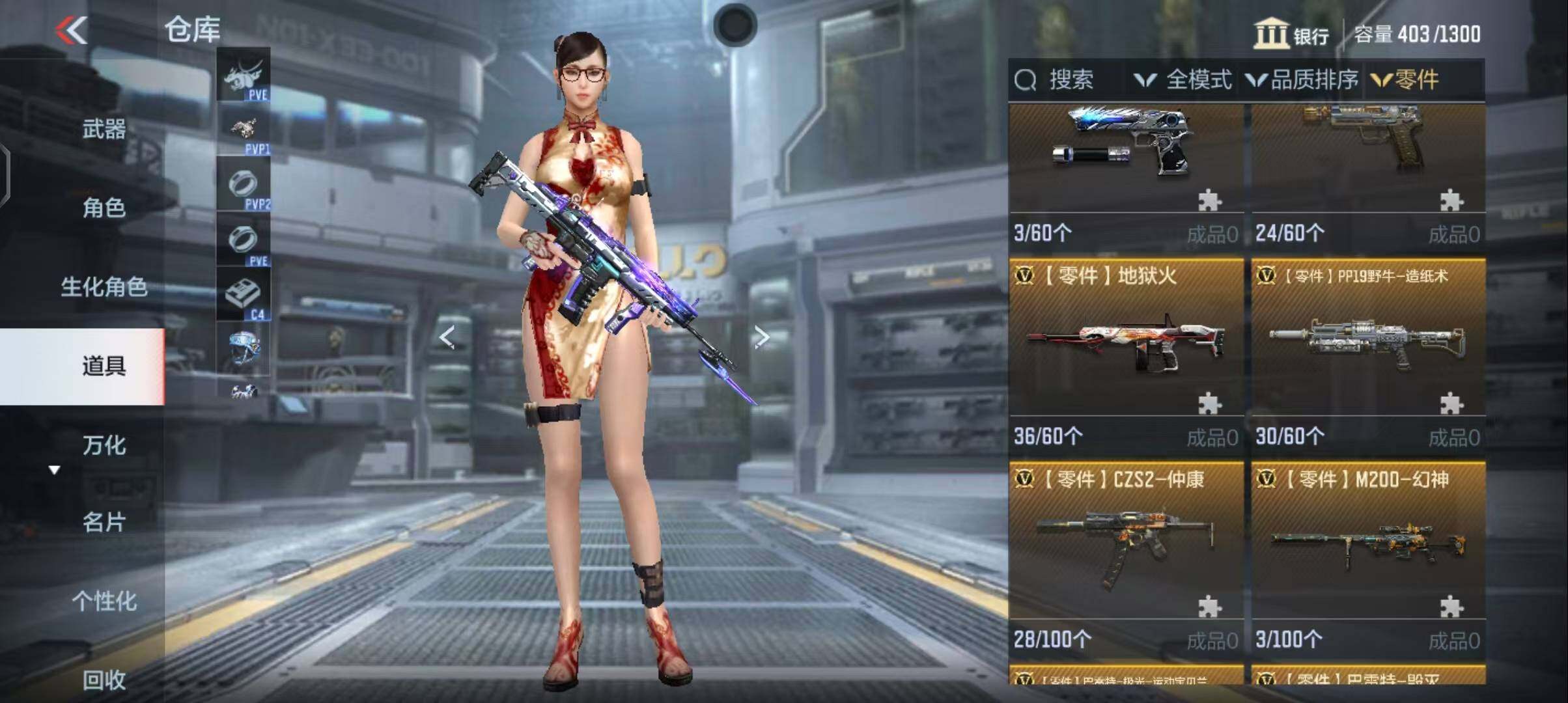 CFMEY330477枪战王者账号详情图13