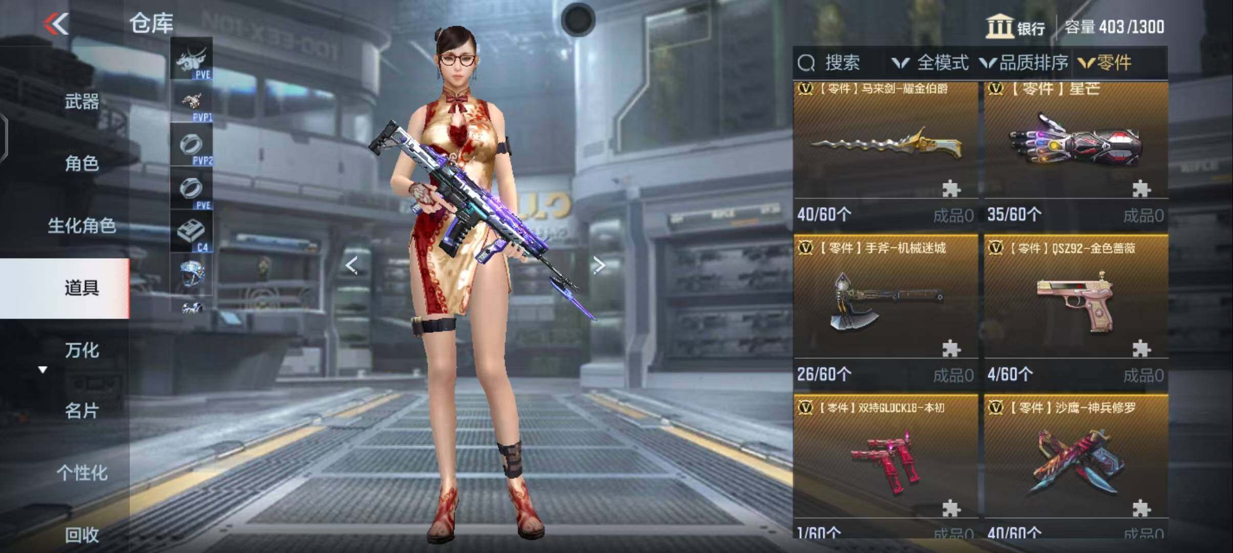CFMEY330477枪战王者账号详情图14