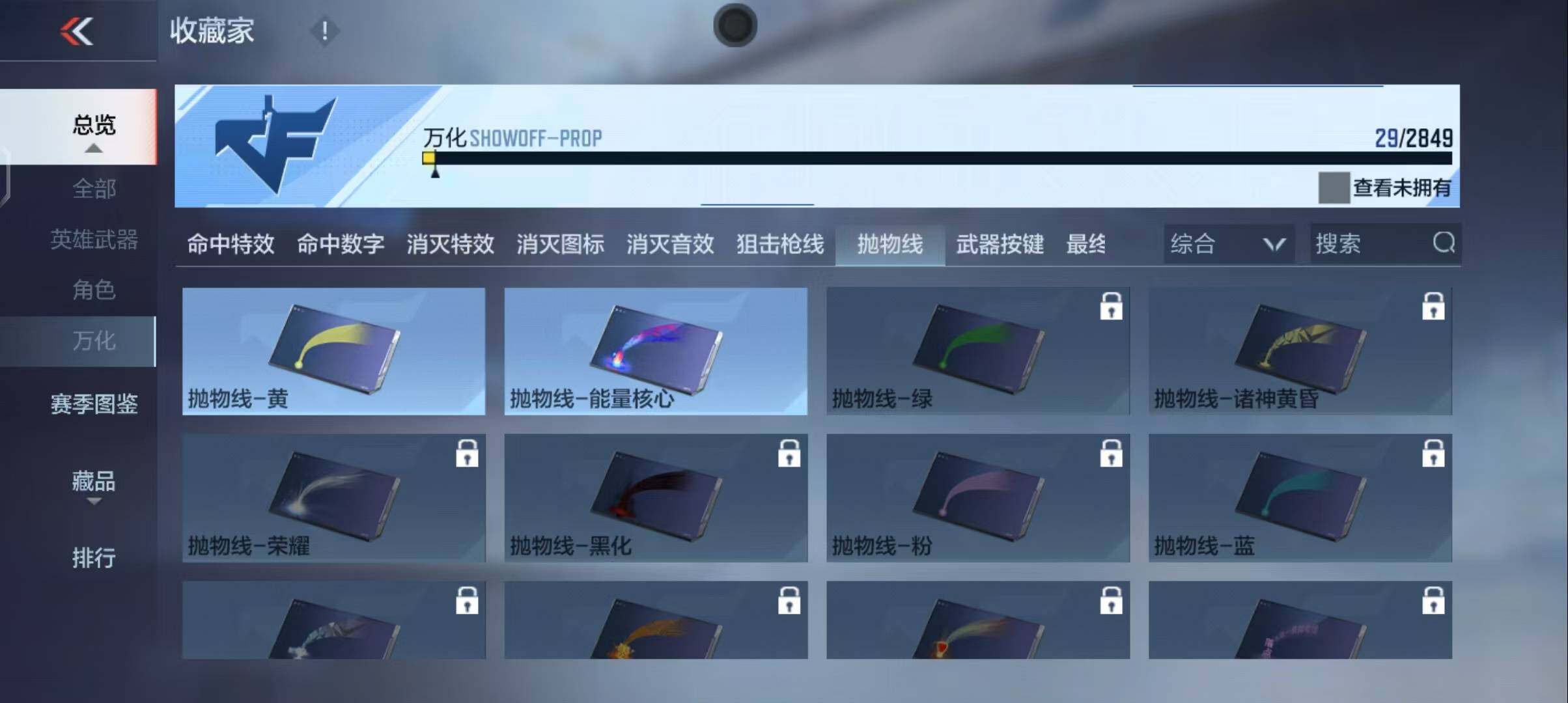 CFMEY330477枪战王者账号详情图16