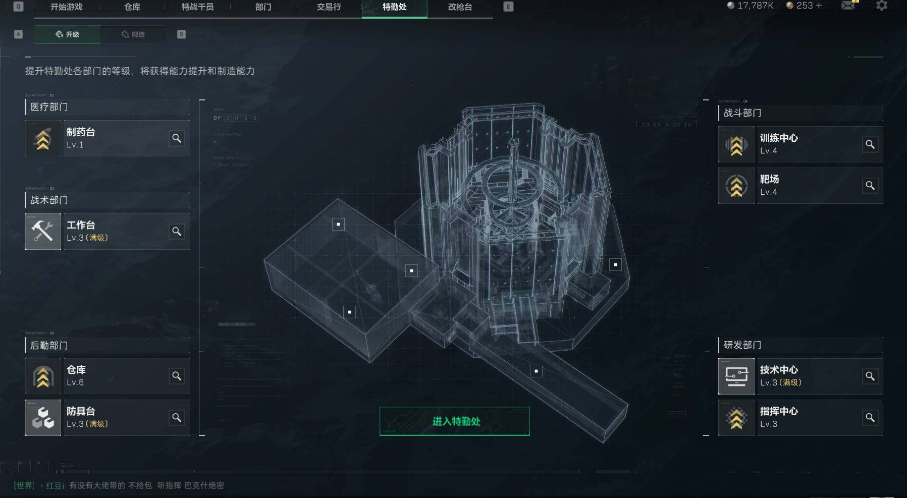 SJZEY35498三角洲行动账号详情图4 SJZEY35498三角洲行动账号详情图4