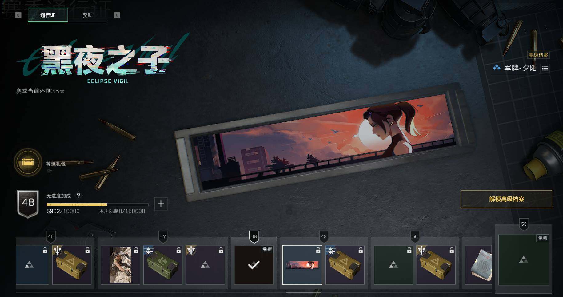SJZEY35498三角洲行动账号详情图9 SJZEY35498三角洲行动账号详情图9