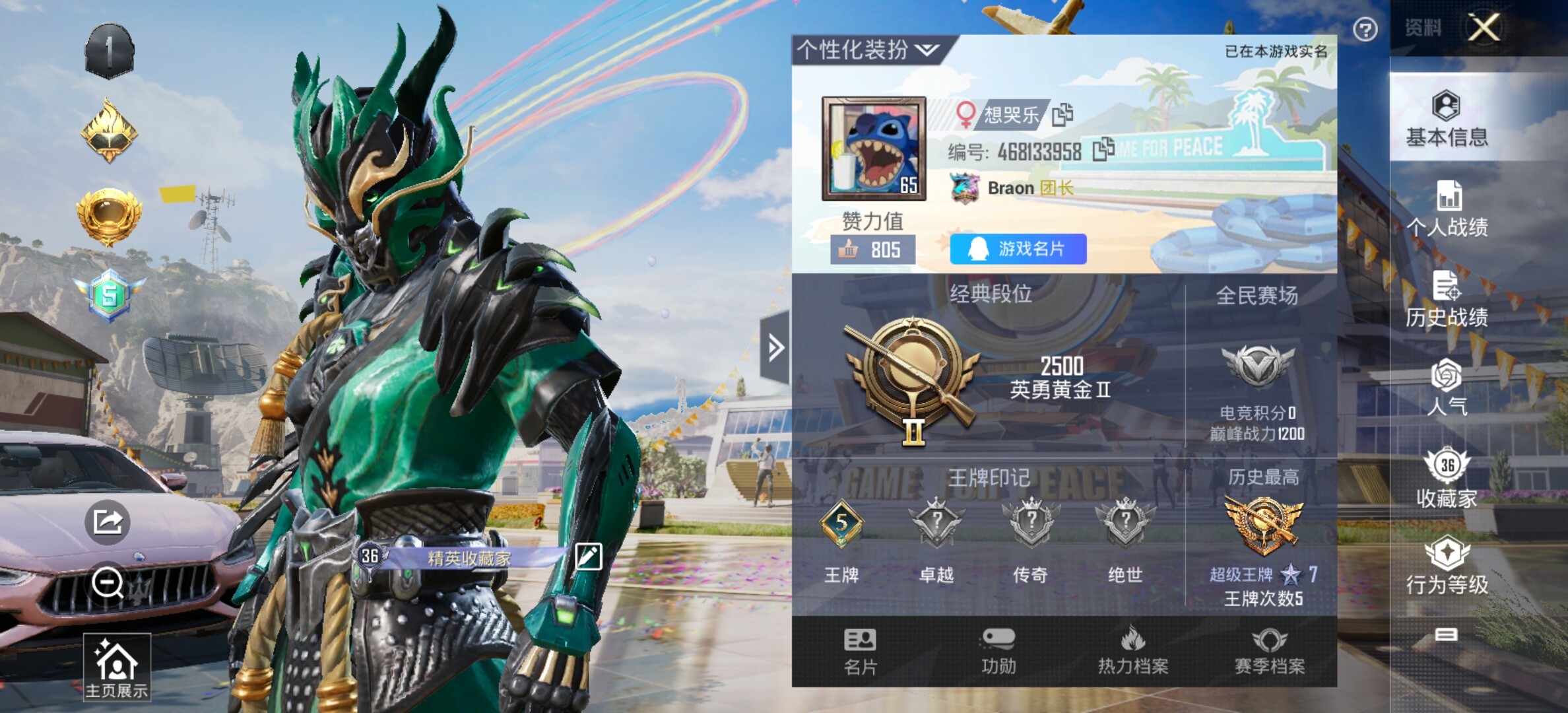 WZYXS3202817王者荣耀账号详情图43