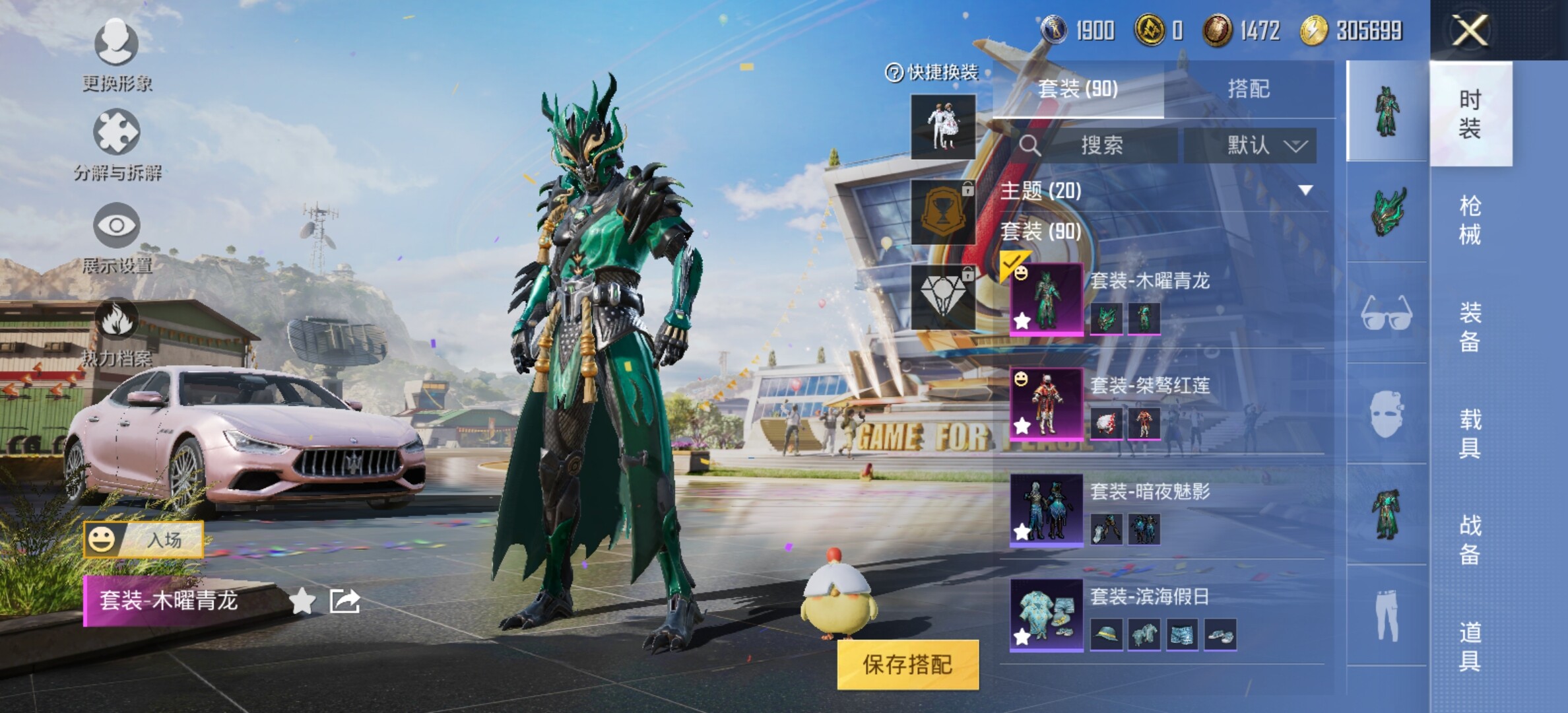 WZYXS3202817王者荣耀账号详情图44