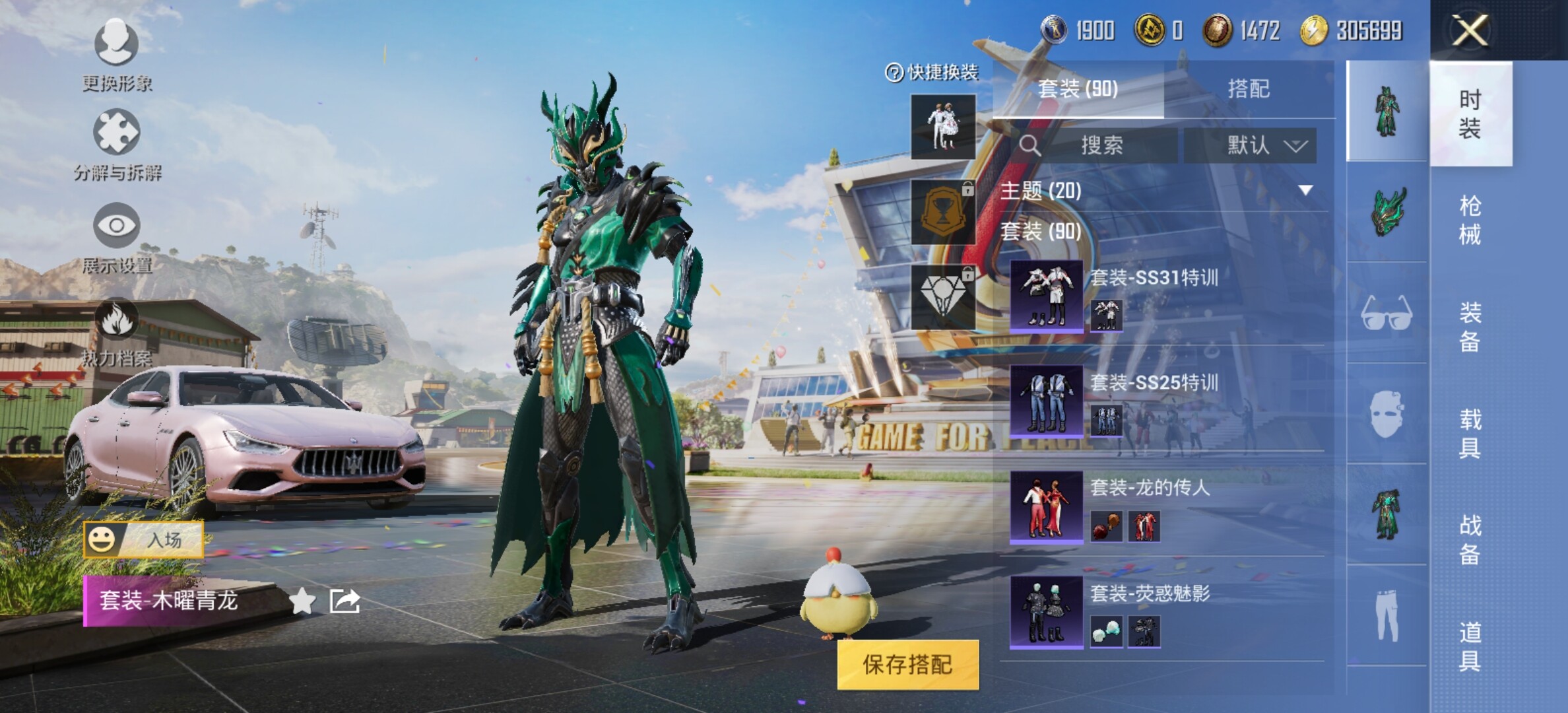 WZYXS3202817王者荣耀账号详情图45