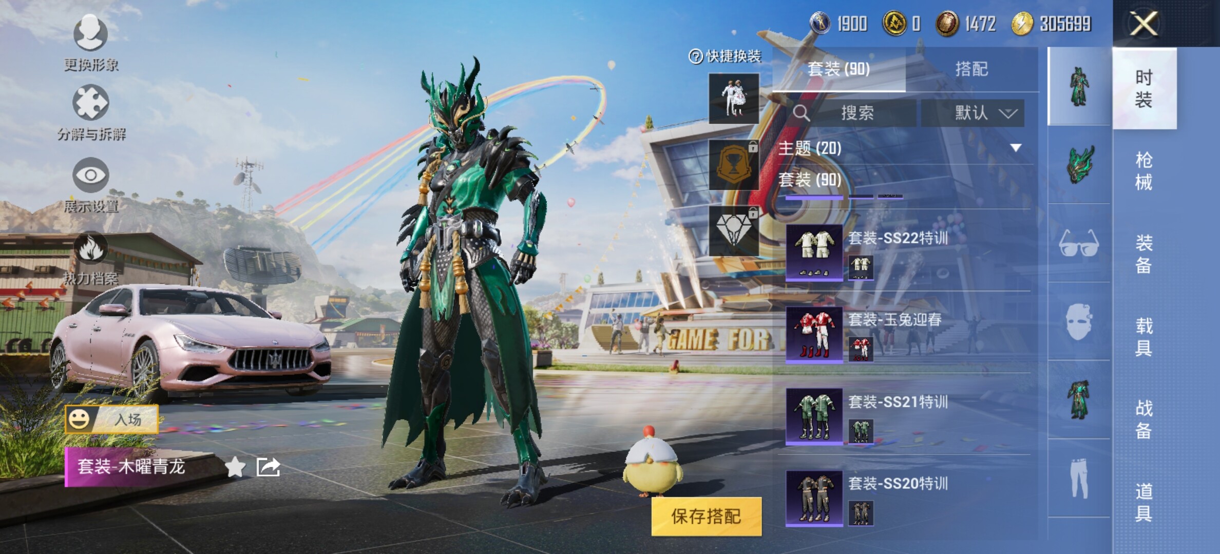 WZYXS3202817王者荣耀账号详情图47