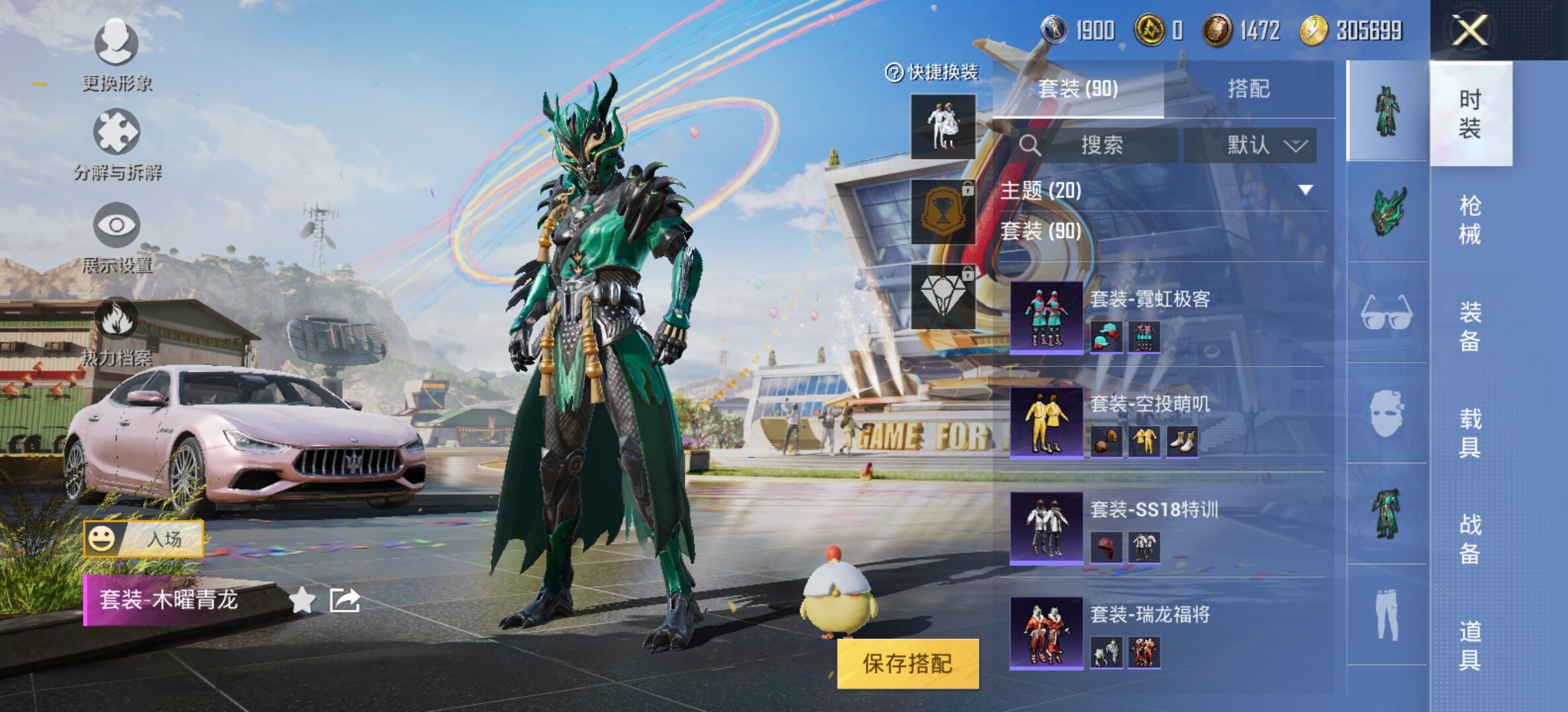 WZYXS3202817王者荣耀账号详情图49