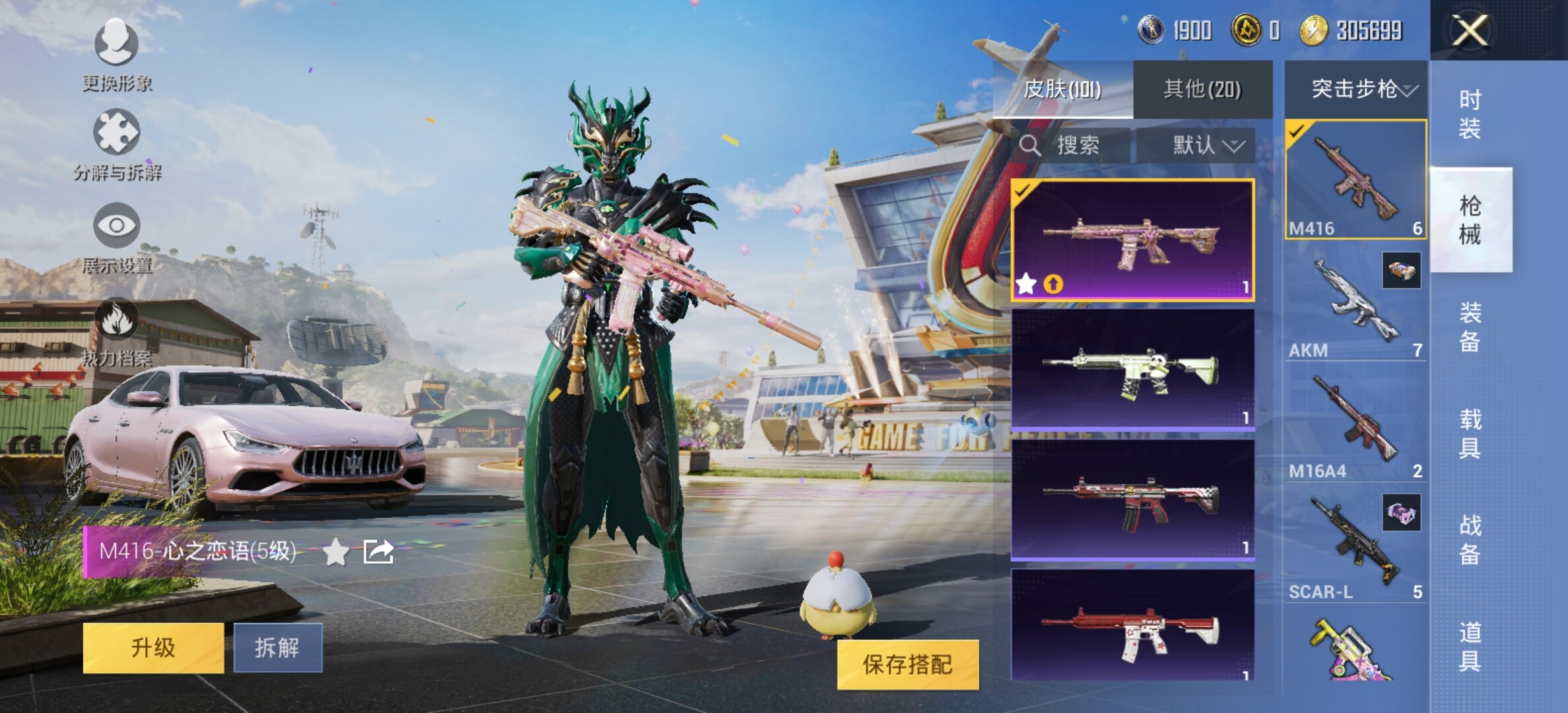 WZYXS3225924王者荣耀账号详情图50 WZYXS3225924王者荣耀账号详情图50