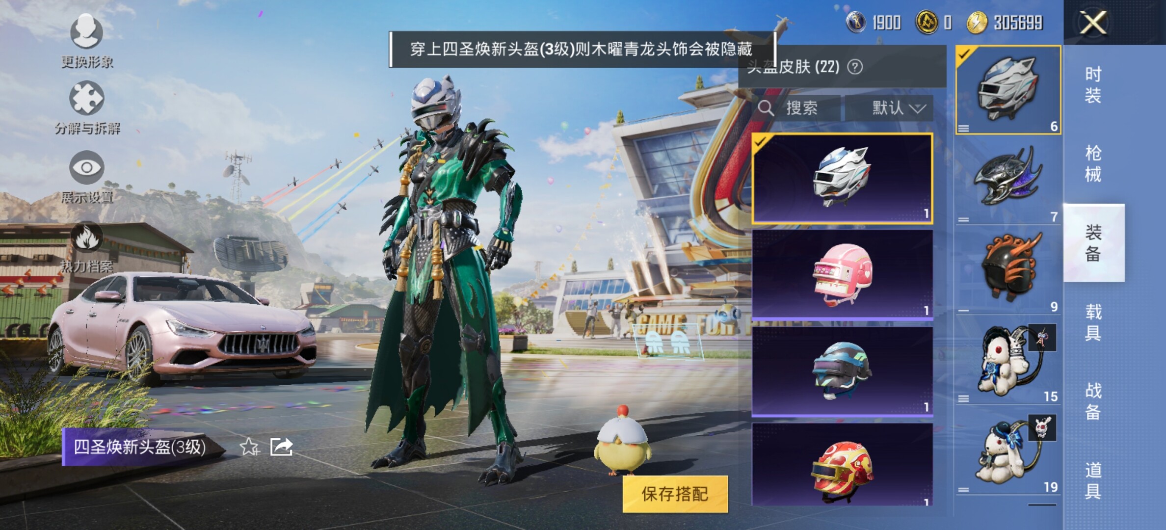 WZYXS3225924王者荣耀账号详情图51 WZYXS3225924王者荣耀账号详情图51