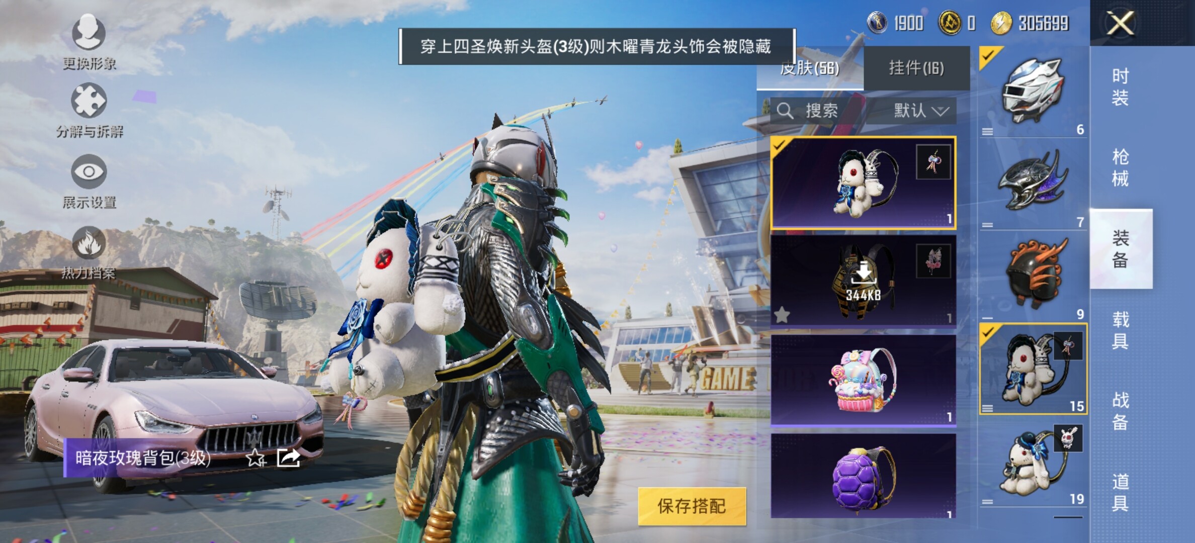 WZYXS3225924王者荣耀账号详情图52 WZYXS3225924王者荣耀账号详情图52