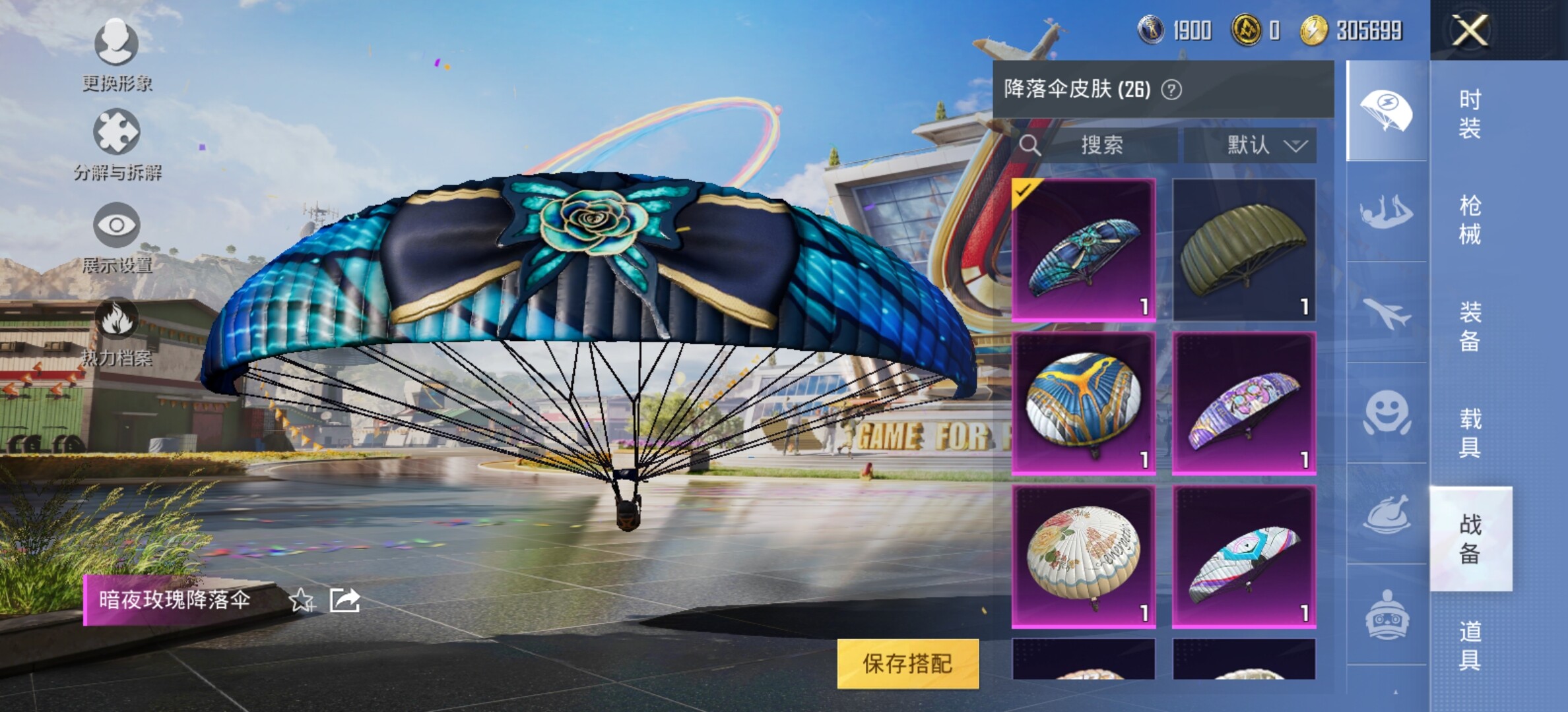 WZYXS3225924王者荣耀账号详情图53 WZYXS3225924王者荣耀账号详情图53