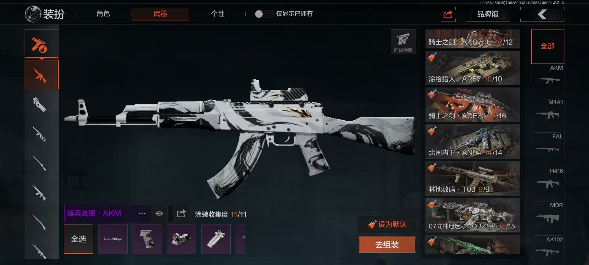 AQEY31804暗区突围账号详情图5 AQEY31804暗区突围账号详情图5
