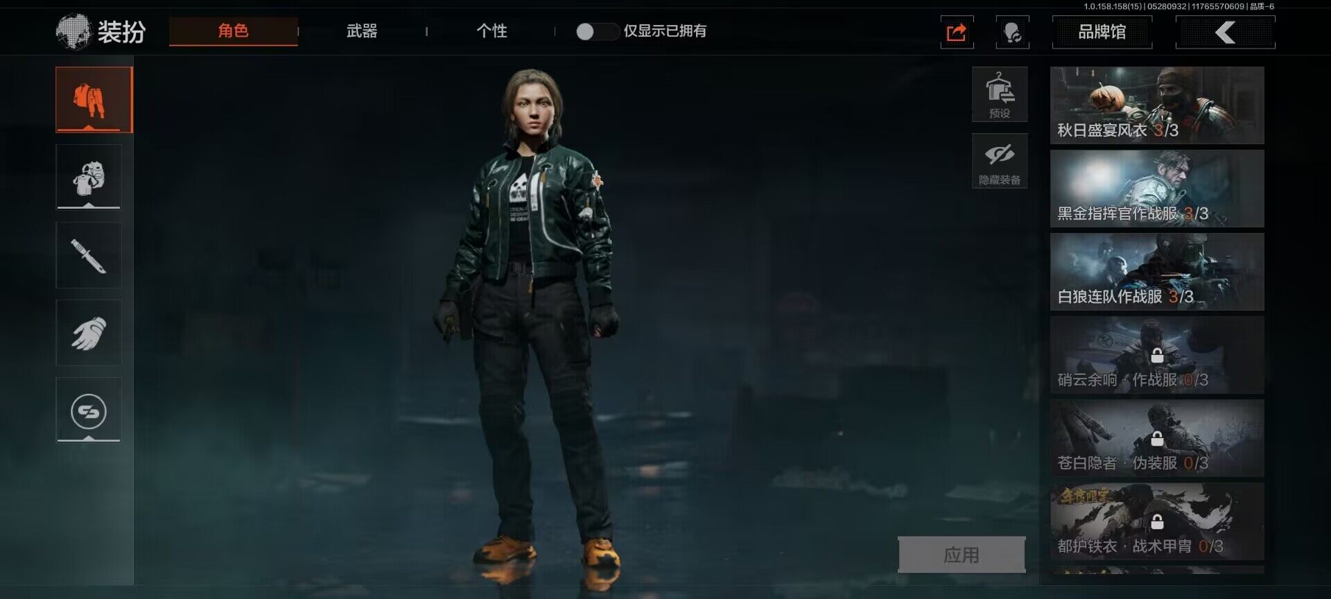 AQEY31804暗区突围账号详情图6 AQEY31804暗区突围账号详情图6