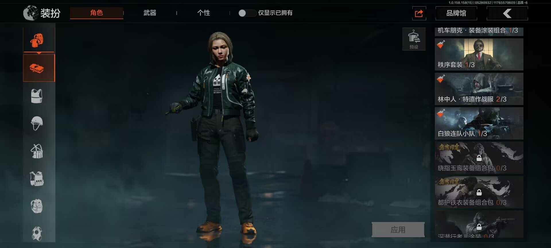 AQEY31804暗区突围账号详情图8 AQEY31804暗区突围账号详情图8