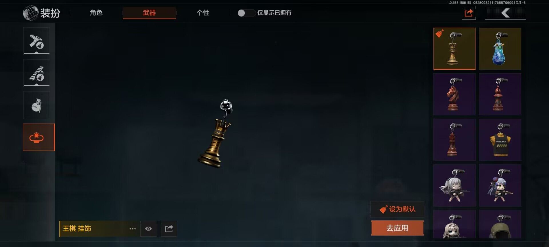 AQEY31804暗区突围账号详情图18 AQEY31804暗区突围账号详情图18