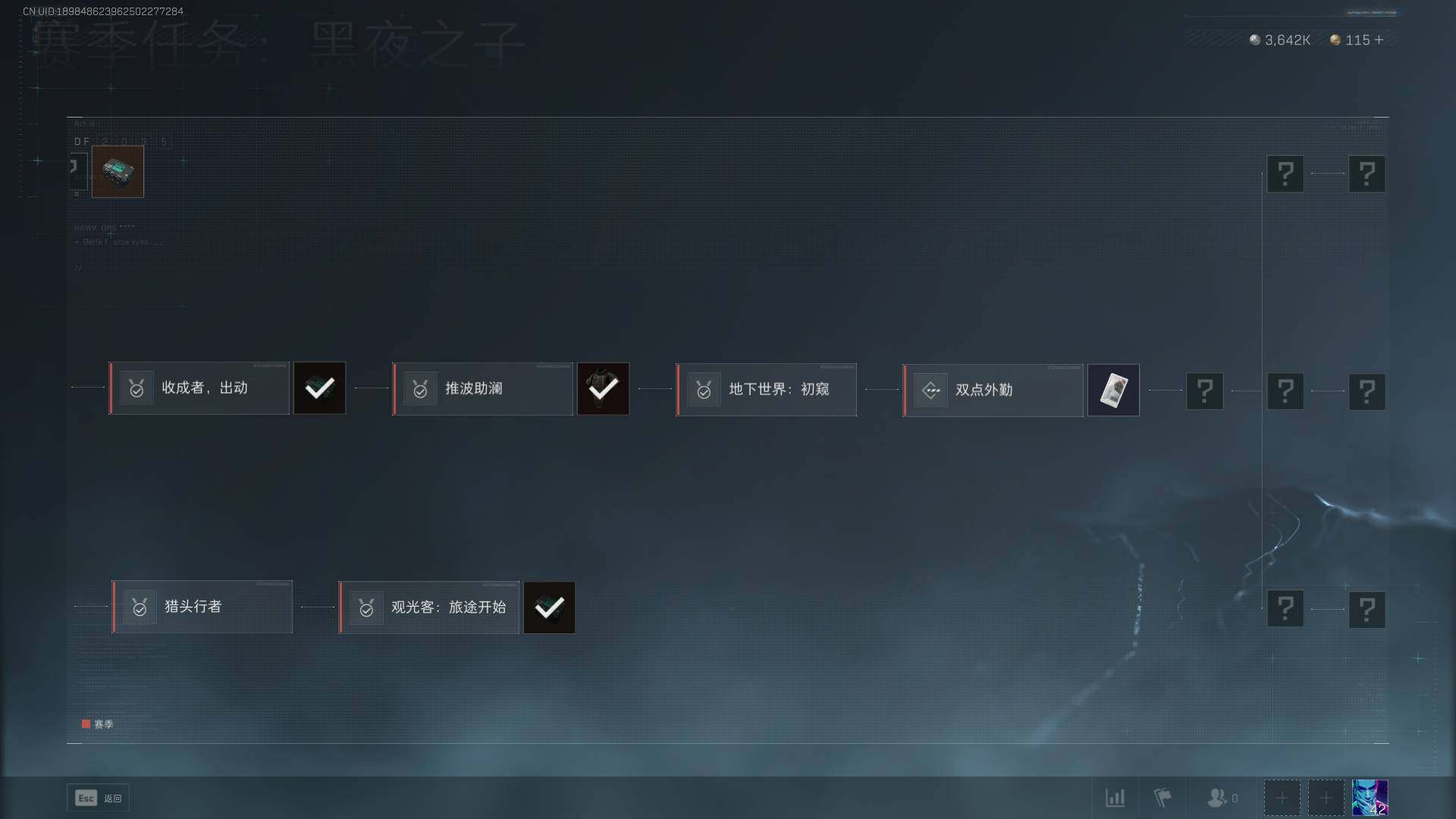 SJZEY34952三角洲行动账号详情图10 SJZEY34952三角洲行动账号详情图10