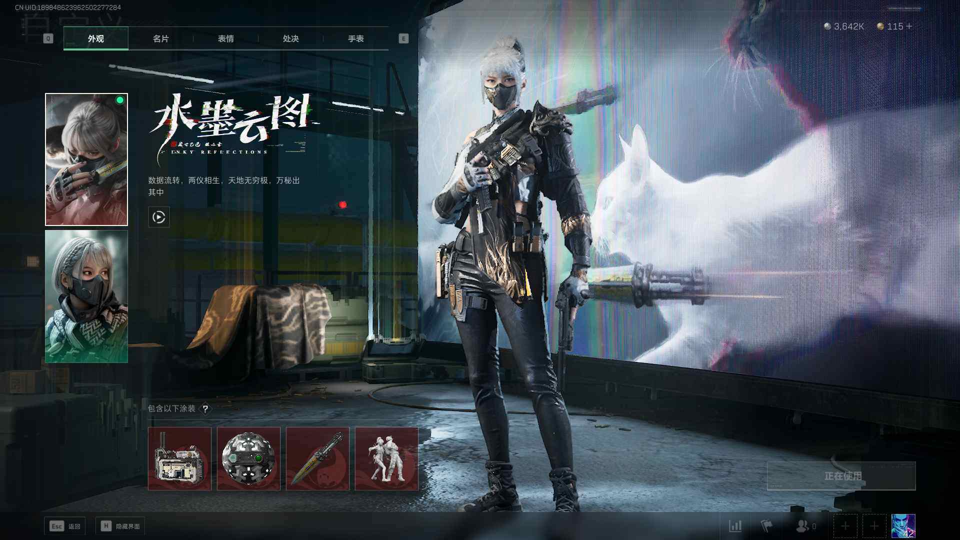 SJZEY34952三角洲行动账号详情图2 SJZEY34952三角洲行动账号详情图2