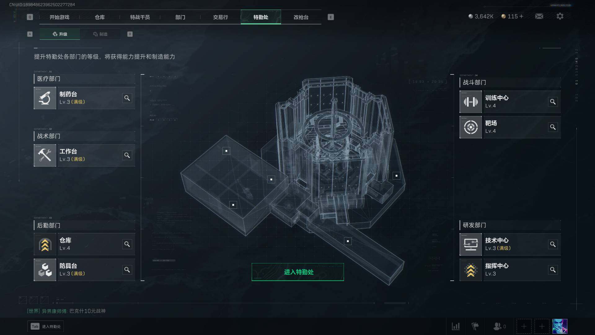 SJZEY34952三角洲行动账号详情图4 SJZEY34952三角洲行动账号详情图4