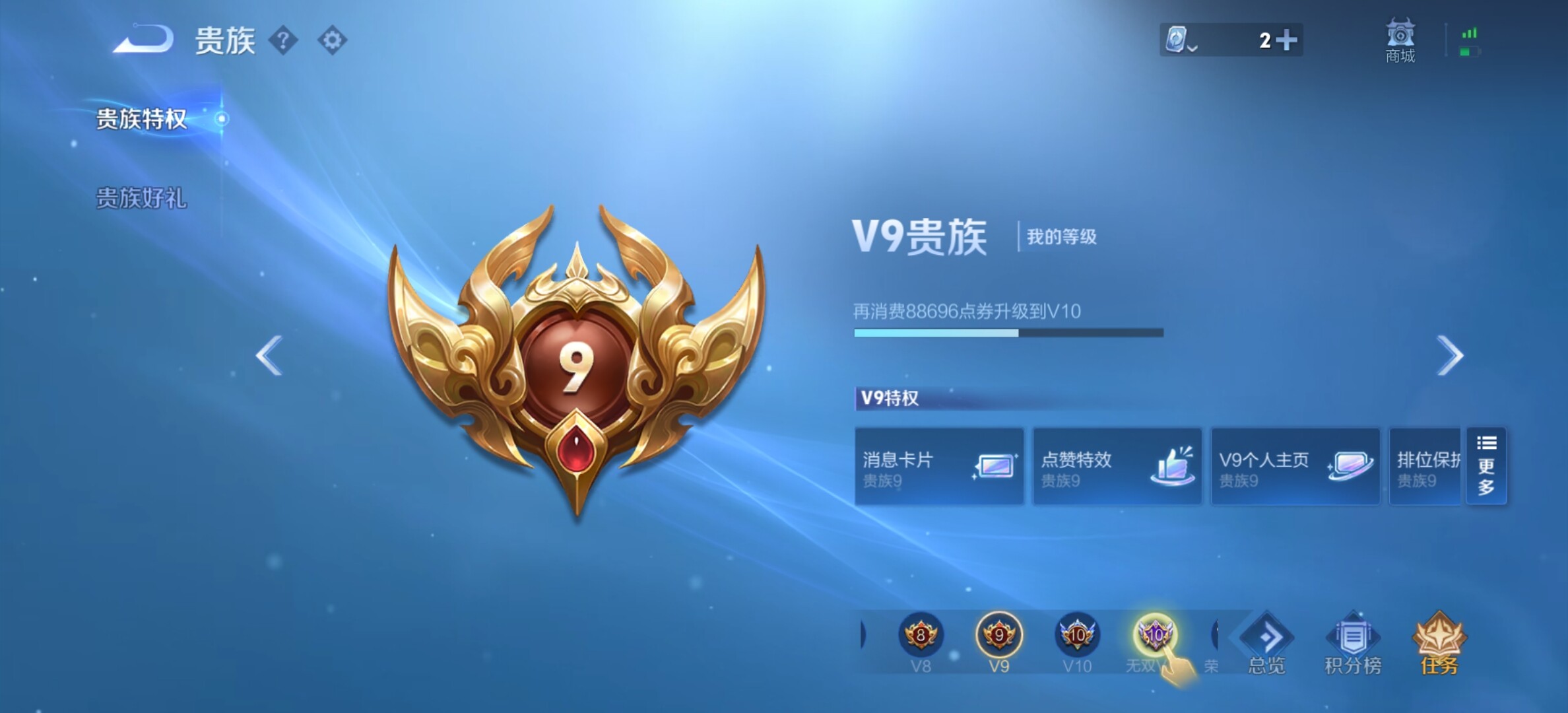 WZYXS3203282王者荣耀账号详情图21 WZYXS3203282王者荣耀账号详情图21
