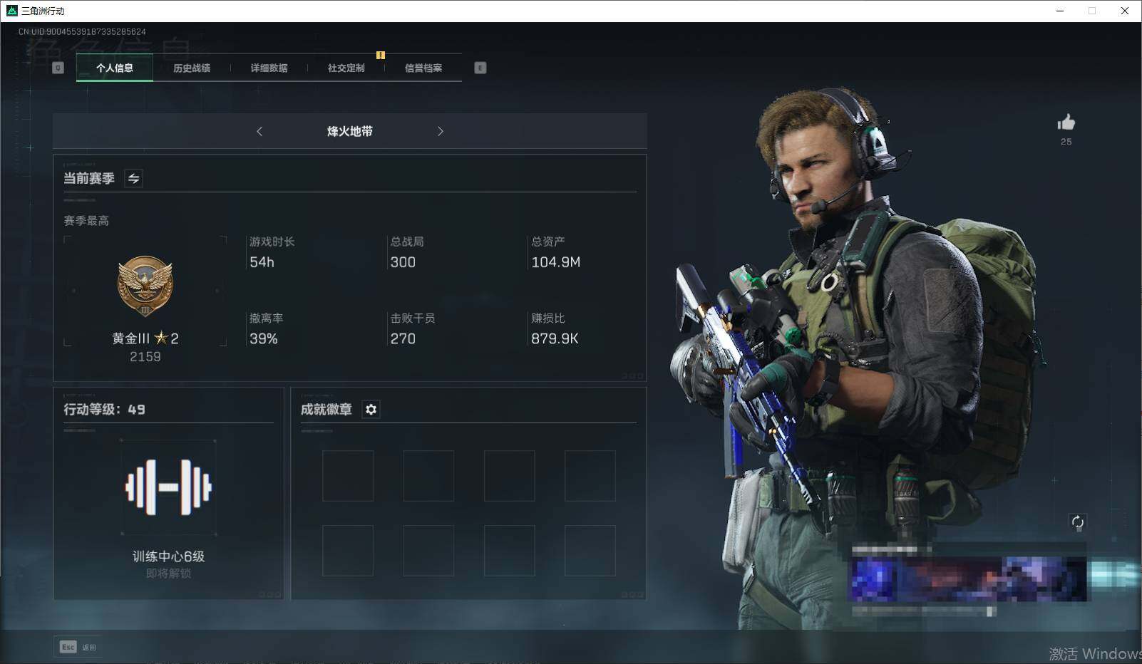 三角洲行动账号QQ【SJZF1476】总资产(M)：104M/哈夫币(K)：102000K/哈夫币(K)：102000K/高级安全箱6(2x3)/M4A1突击步枪-蚀金玫瑰/SMG45冲锋枪-骑士/MP5冲锋枪-黑海