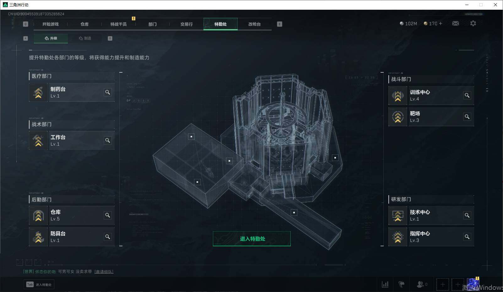【SJZF1476】总资产(M)：104M/哈夫币(K)：102000K/哈夫币(K)：102000K/高级安全箱6(2x3)/M4A1突击步枪-蚀金玫瑰/SMG-45冲锋枪-骑士/MP5冲锋枪-黑