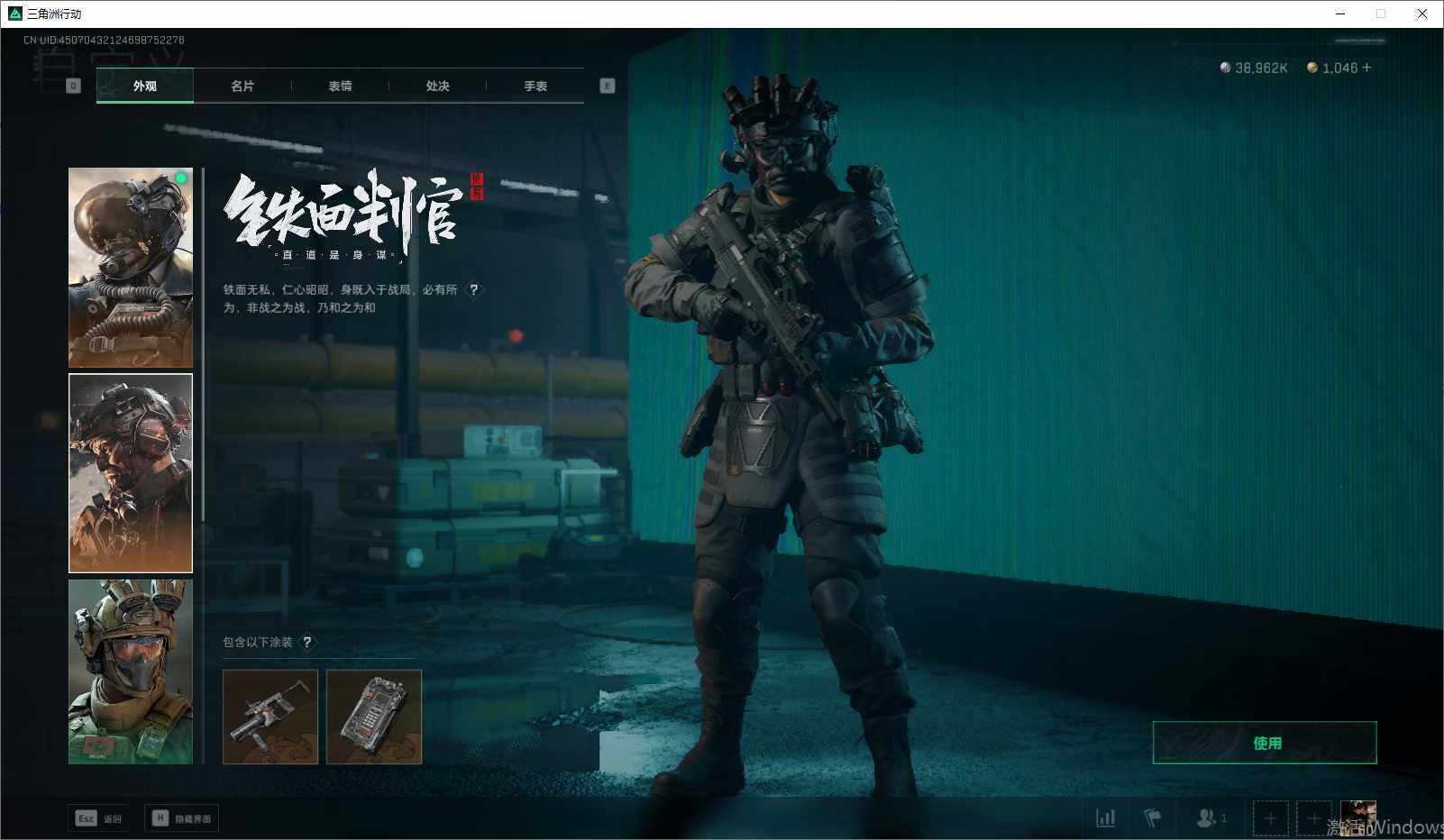 SJZEY35229三角洲行动账号详情图16 SJZEY35229三角洲行动账号详情图16