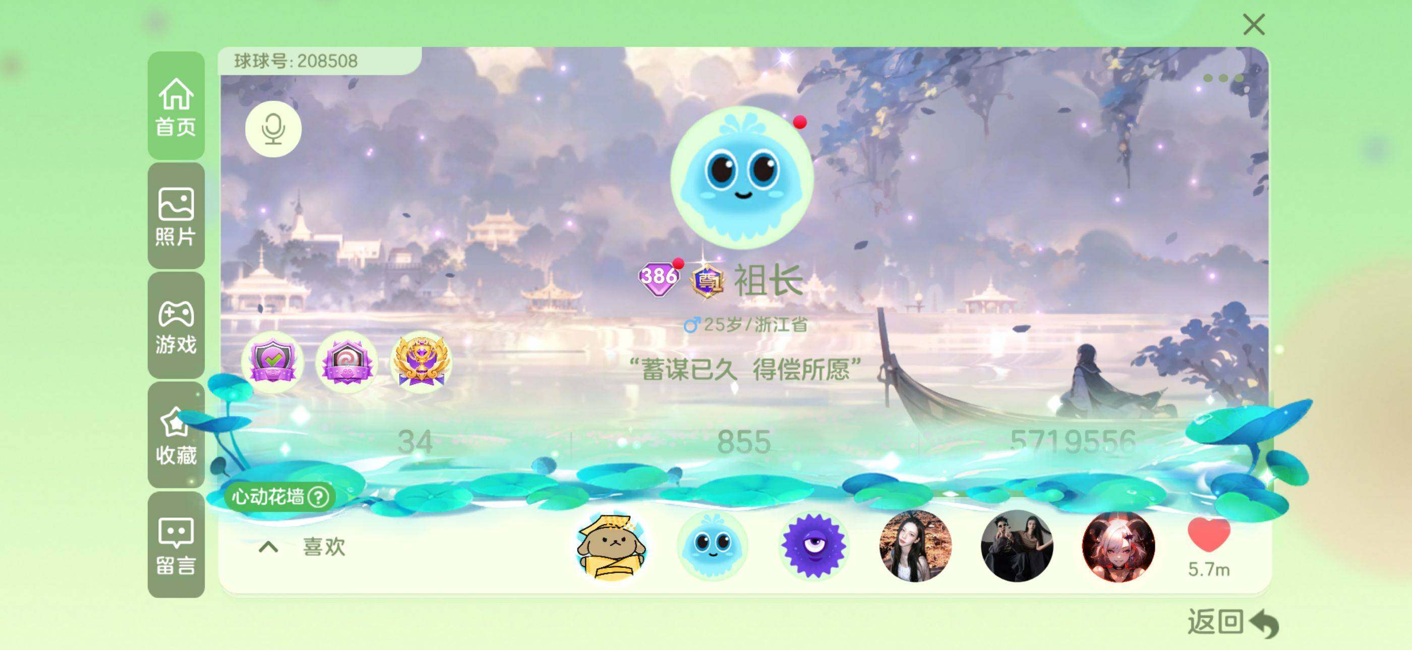 http://www.youxiduoduo.com/