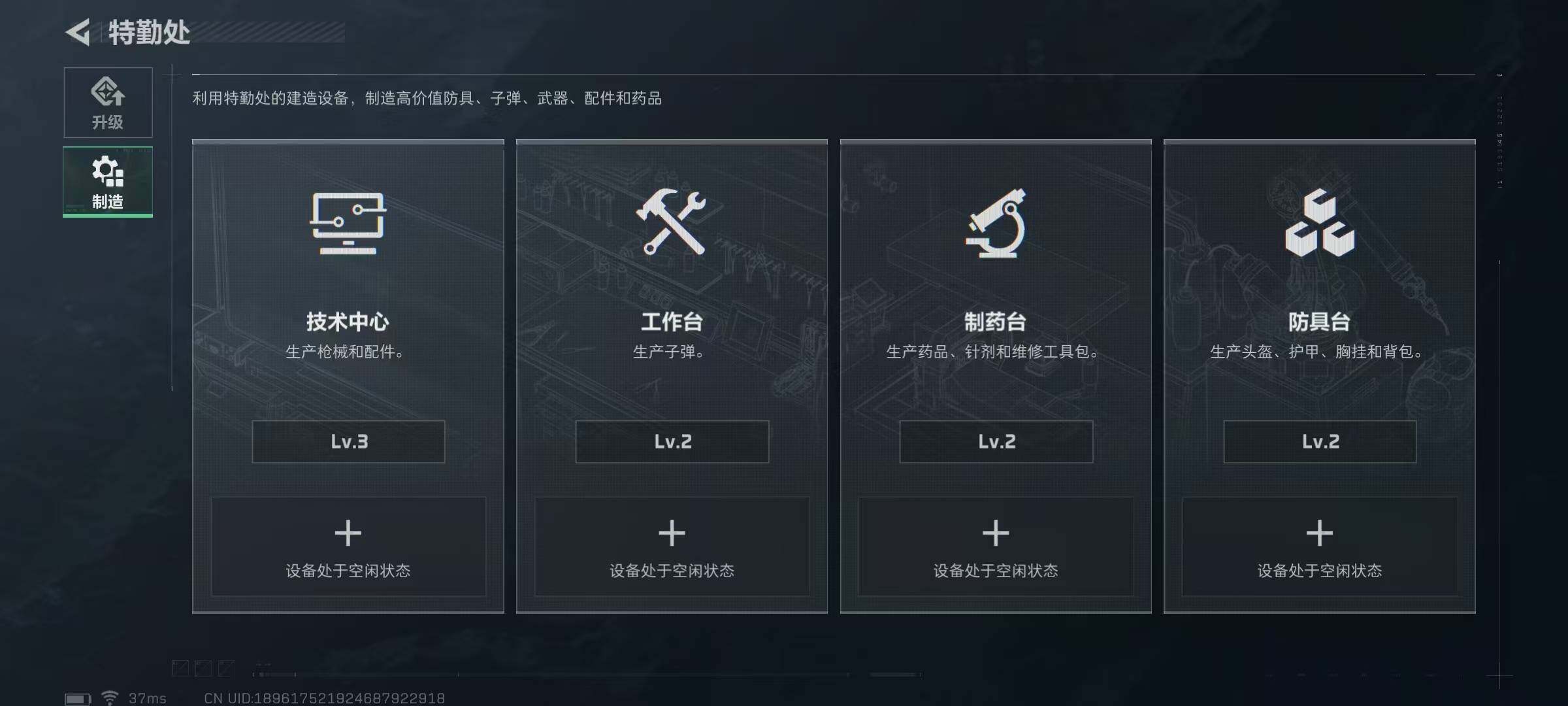 SJZEY34972三角洲行动账号详情图5 SJZEY34972三角洲行动账号详情图5