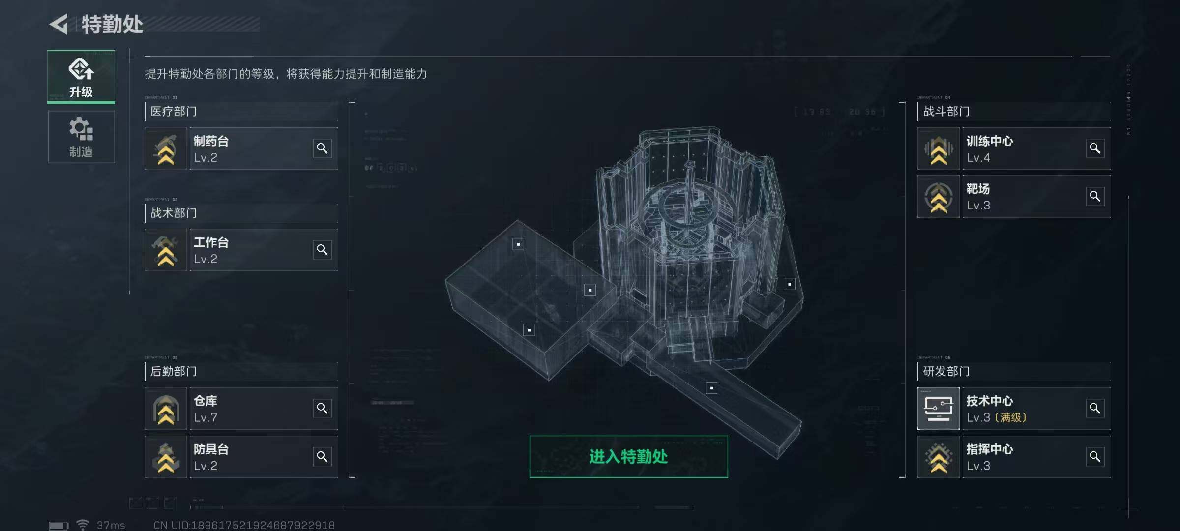 SJZEY34972三角洲行动账号详情图6 SJZEY34972三角洲行动账号详情图6