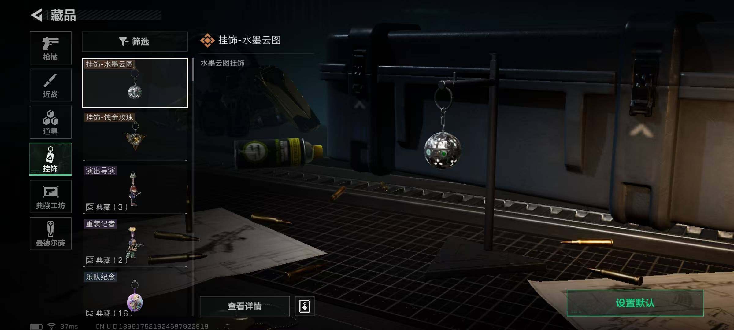 SJZEY34972三角洲行动账号详情图12 SJZEY34972三角洲行动账号详情图12
