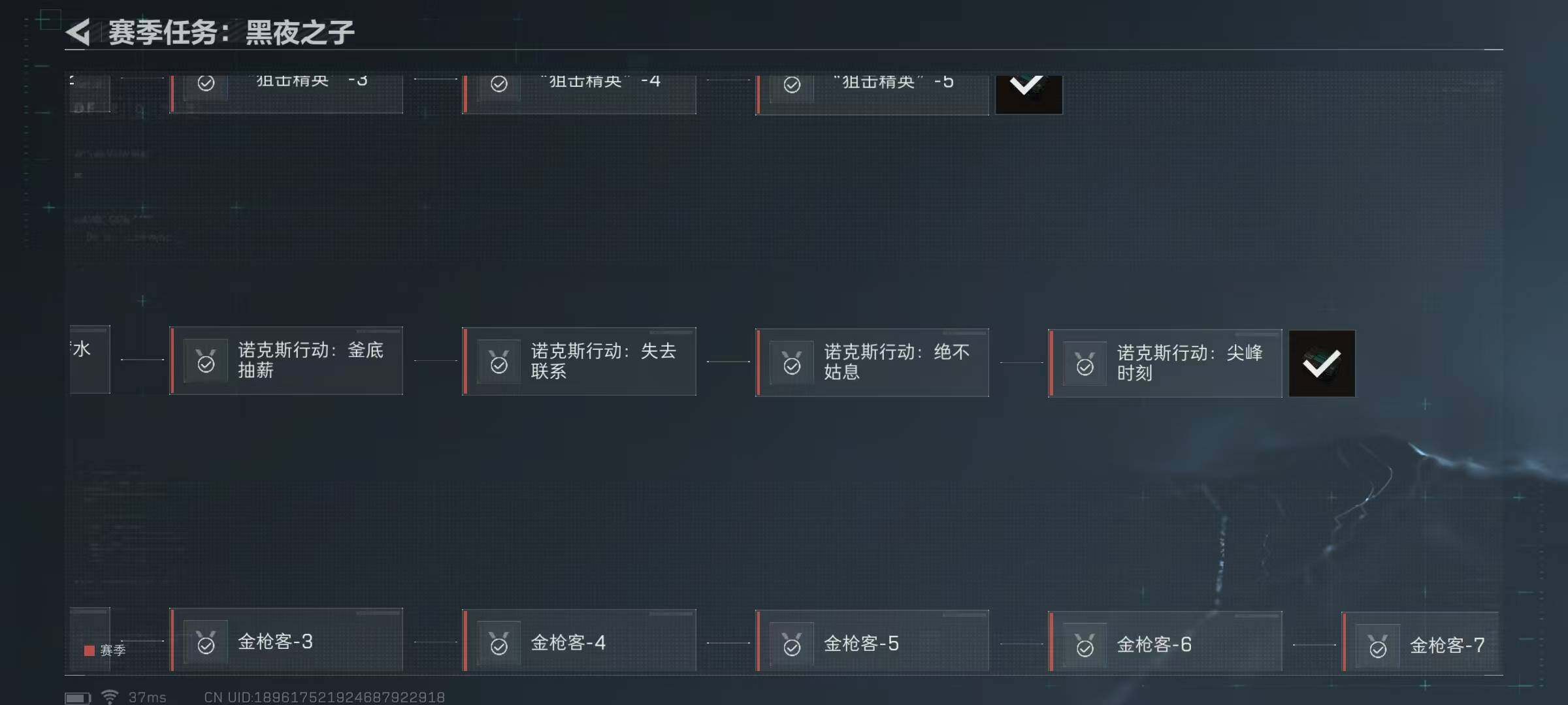 SJZEY34972三角洲行动账号详情图17 SJZEY34972三角洲行动账号详情图17