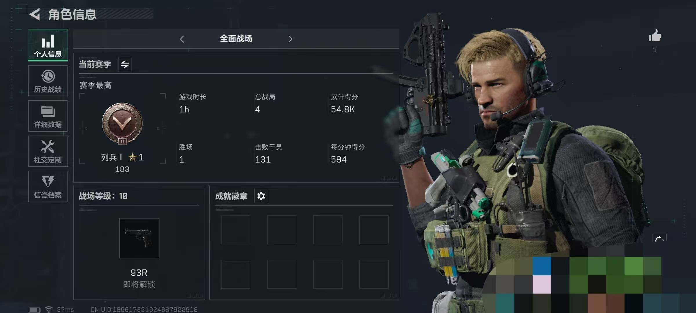 SJZEY34972三角洲行动账号详情图2 SJZEY34972三角洲行动账号详情图2