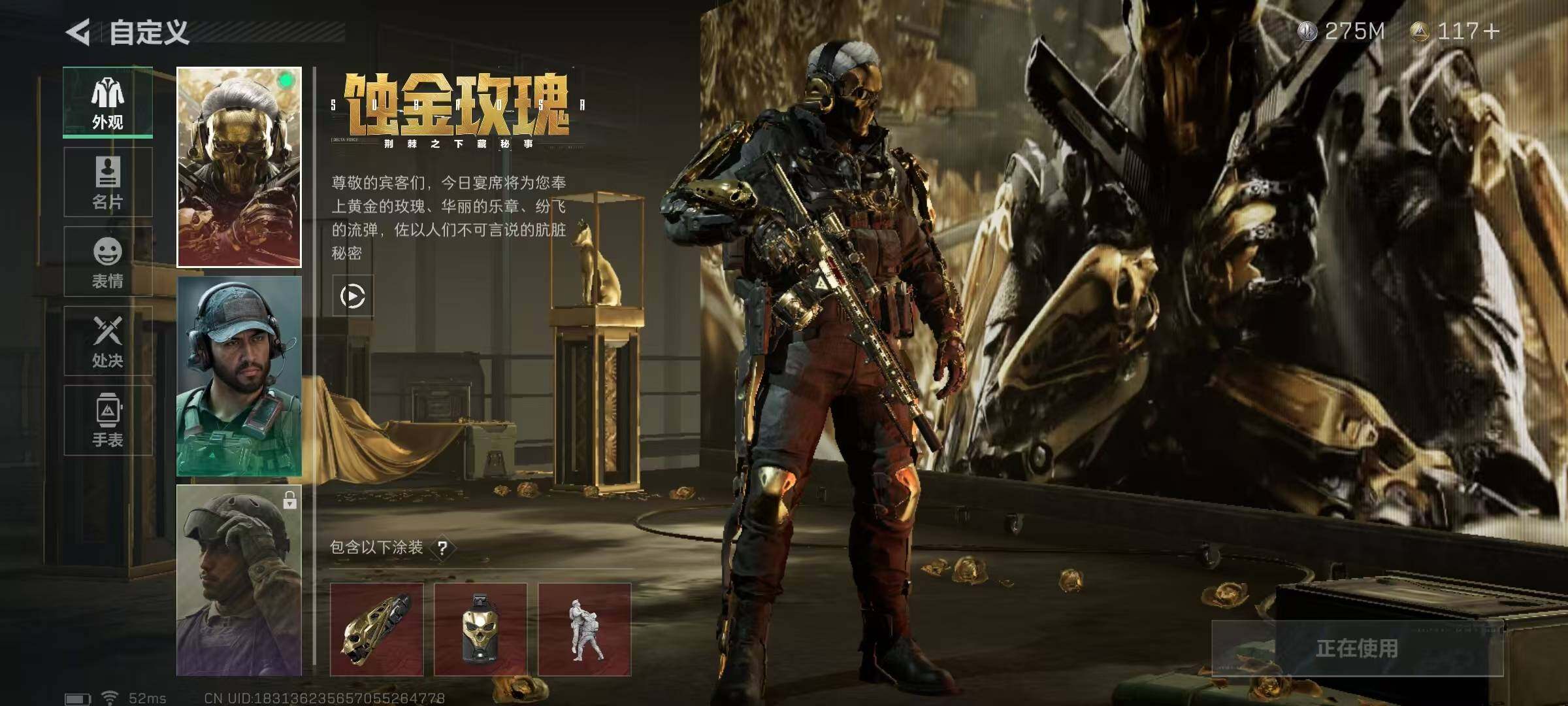 SJZEY34981三角洲行动账号详情图2 SJZEY34981三角洲行动账号详情图2