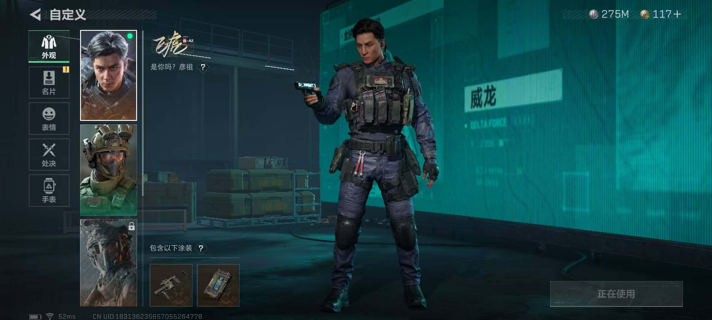 SJZEY34981三角洲行动账号详情图3 SJZEY34981三角洲行动账号详情图3