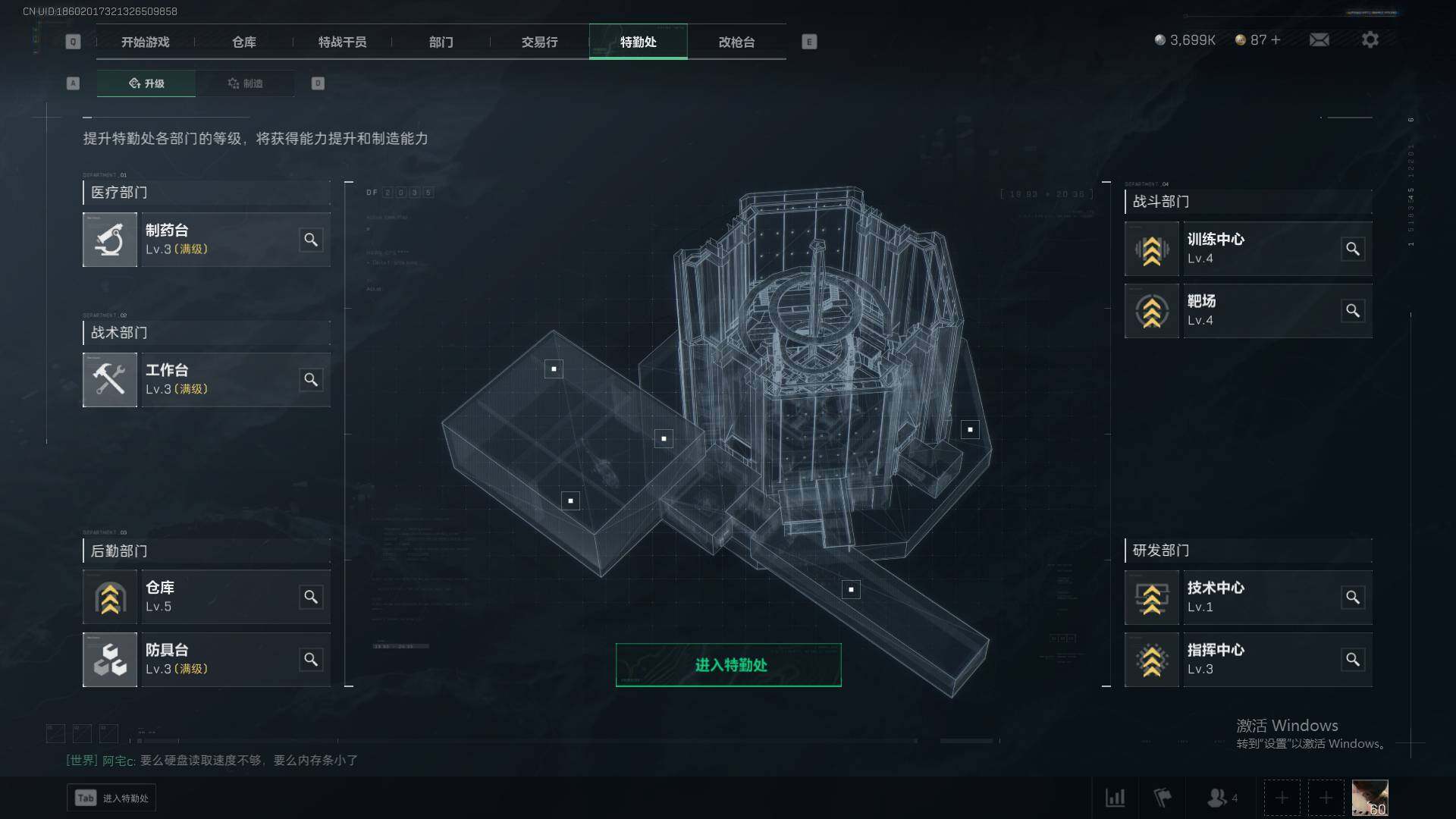 SJZEY34987三角洲行动账号详情图6 SJZEY34987三角洲行动账号详情图6