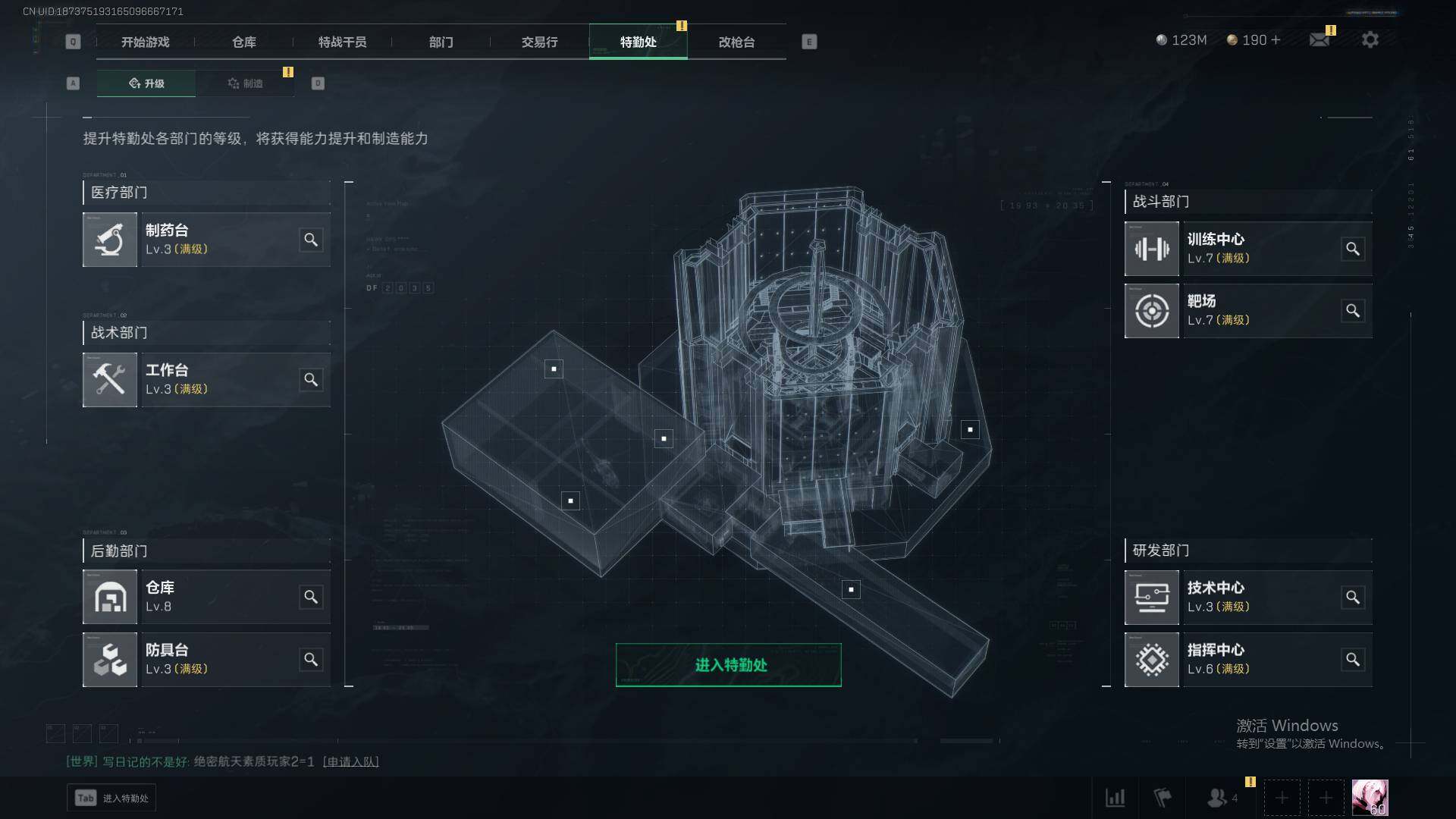 SJZEY35100三角洲行动账号详情图3 SJZEY35100三角洲行动账号详情图3