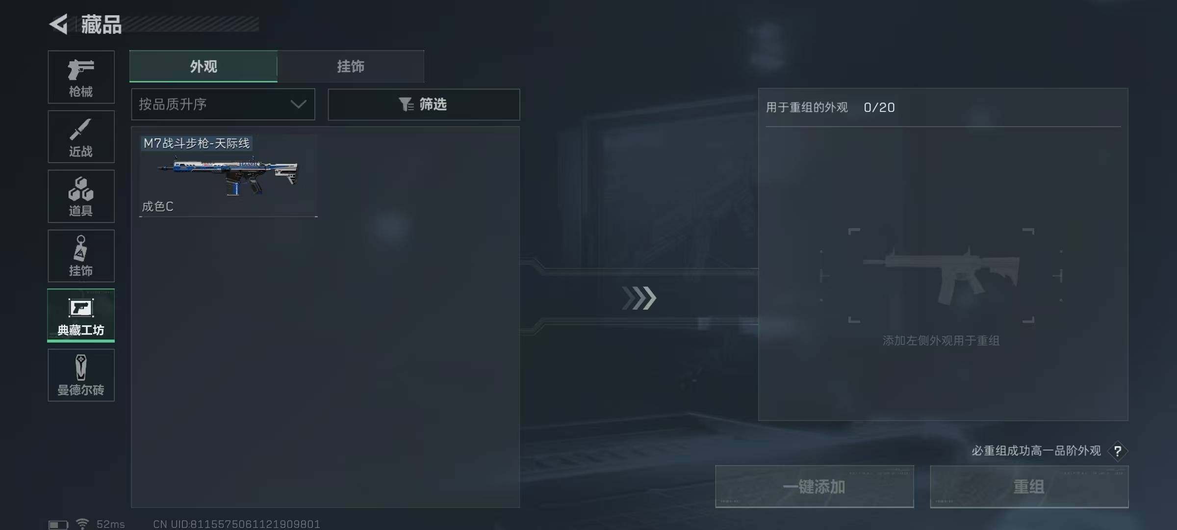 SJZEY34976三角洲行动账号详情图7 SJZEY34976三角洲行动账号详情图7