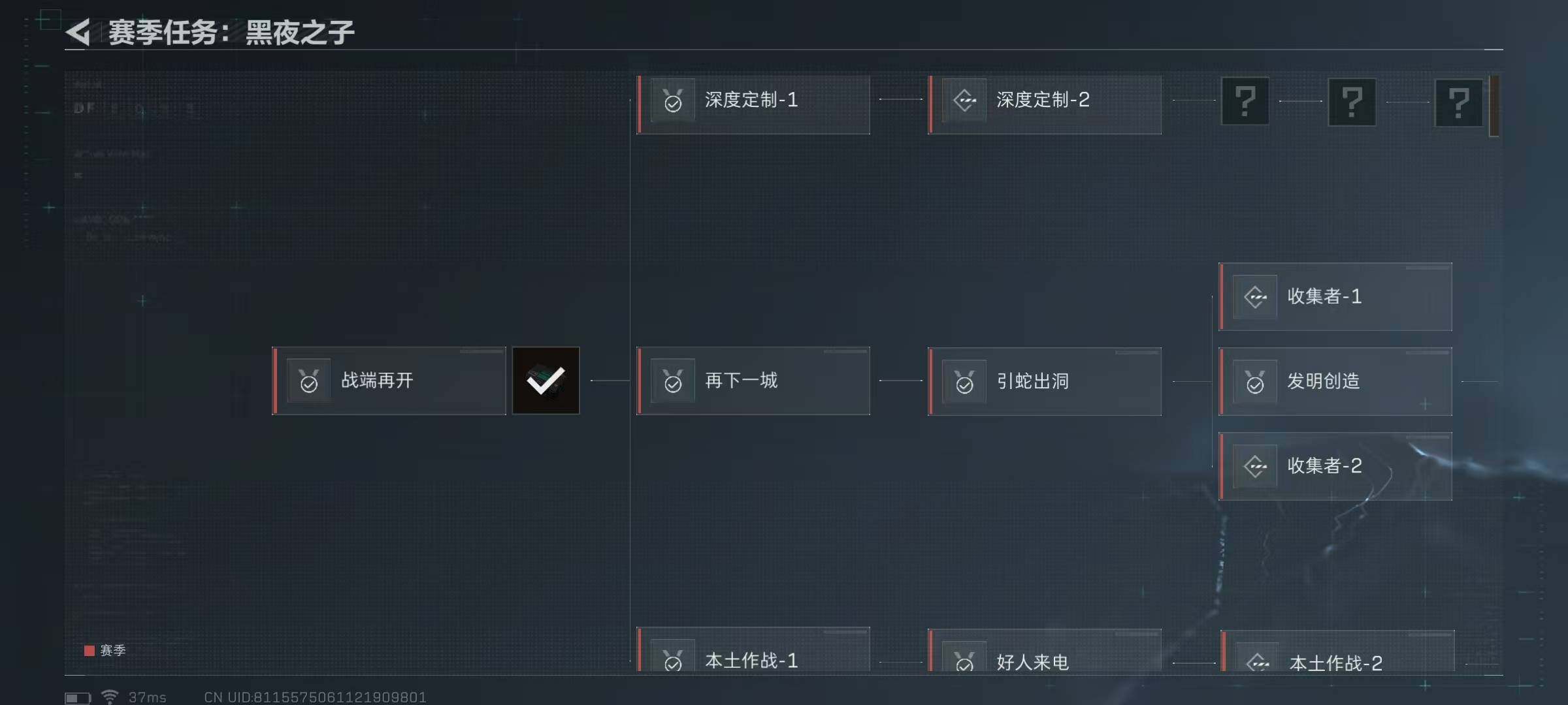 SJZEY34976三角洲行动账号详情图25 SJZEY34976三角洲行动账号详情图25