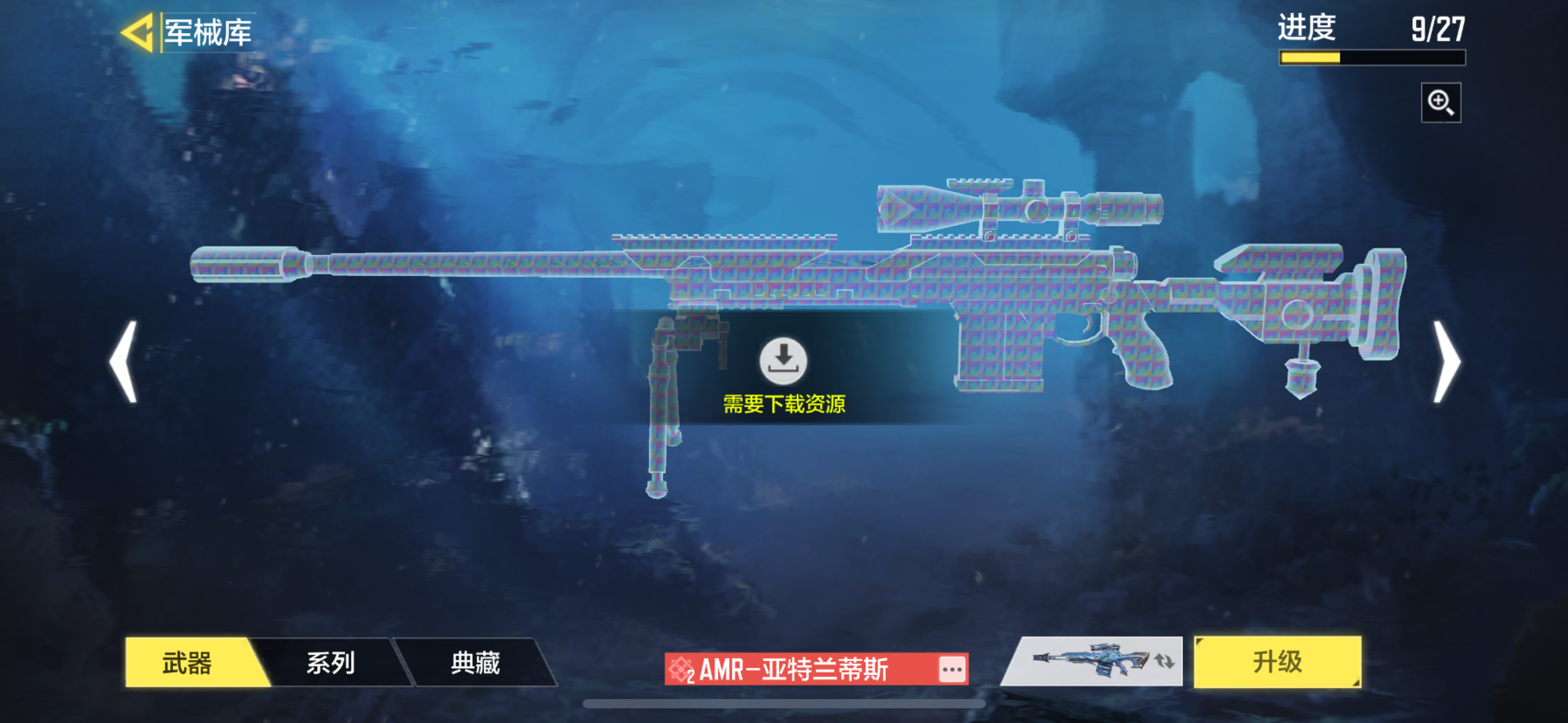 SMJZ33551使命召唤手游账号详情图15 SMJZ33551使命召唤手游账号详情图15