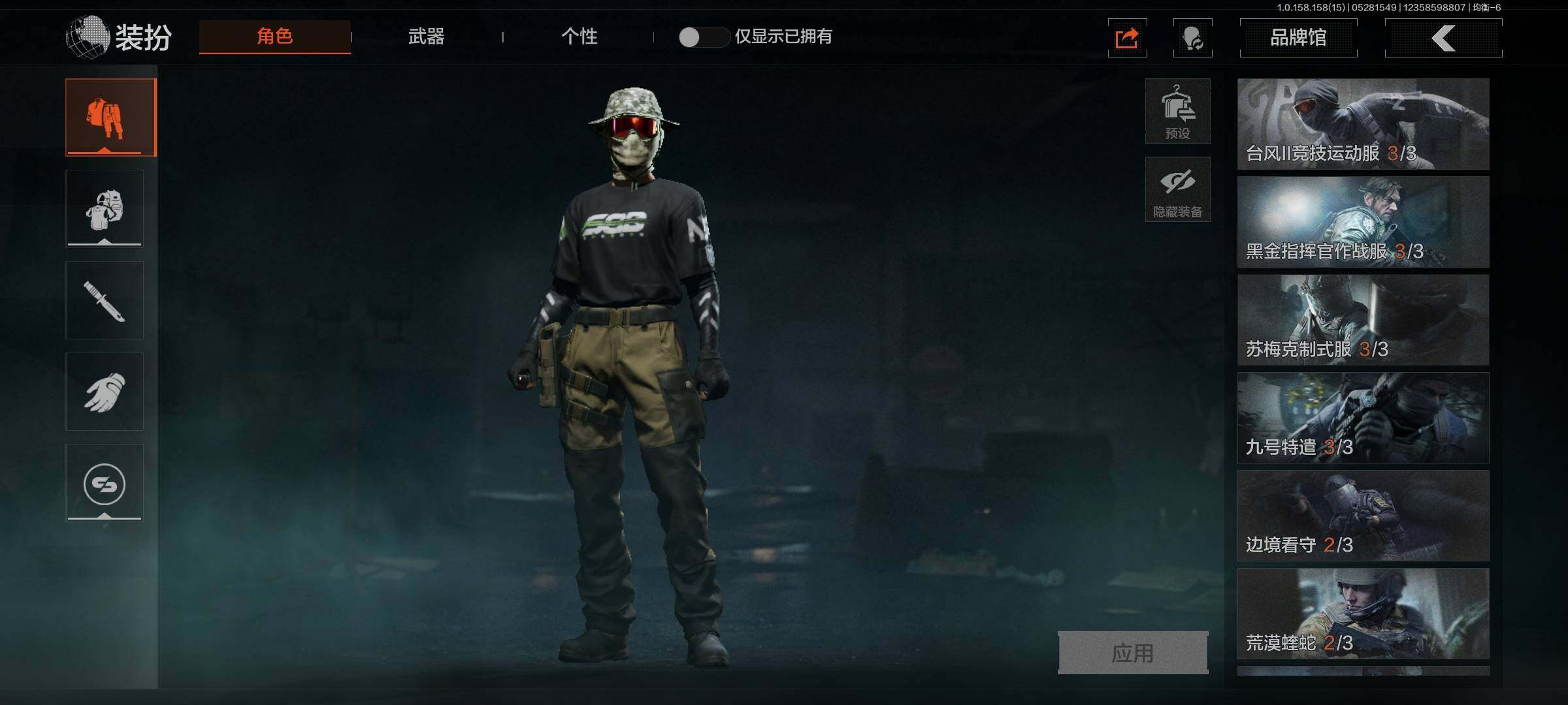 AQEY31799暗区突围账号详情图12