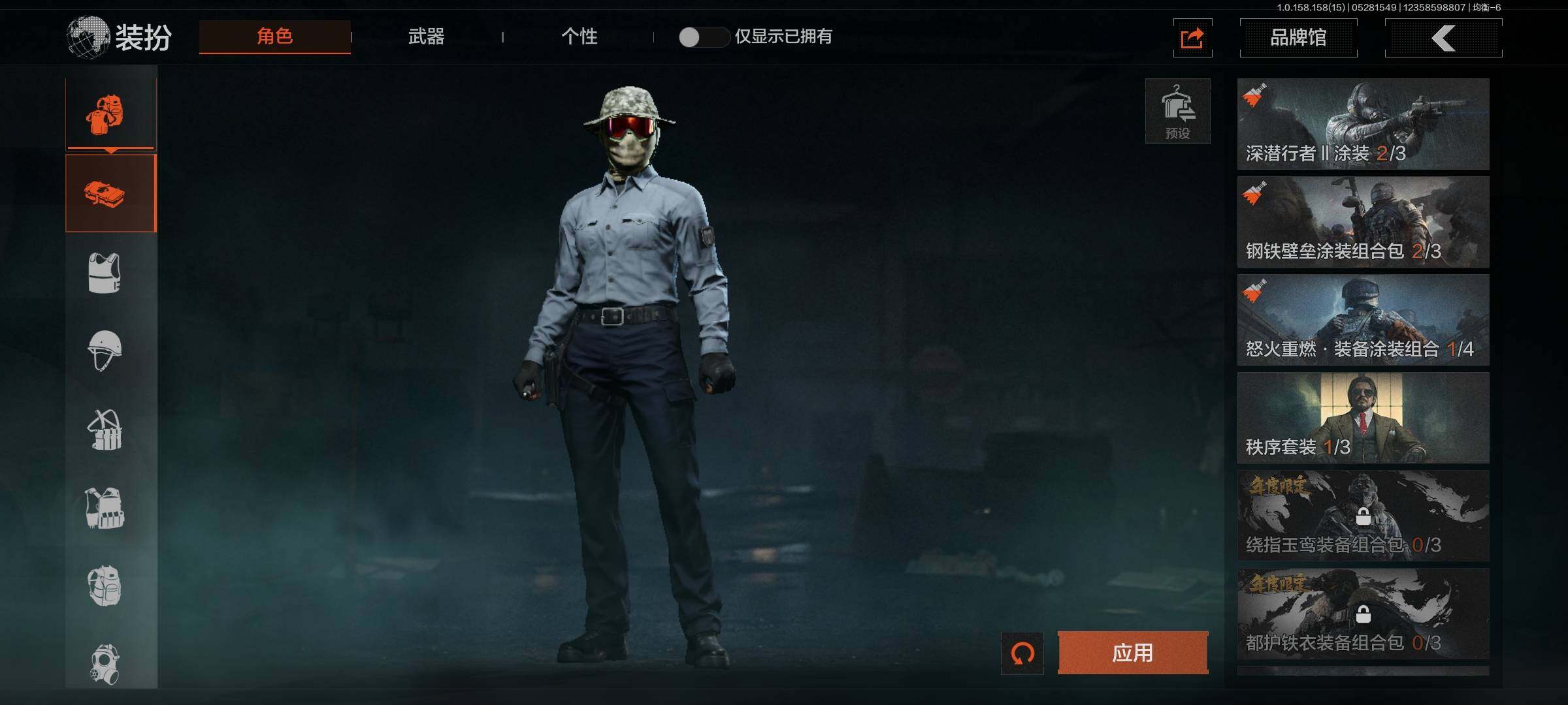 AQEY31799暗区突围账号详情图13