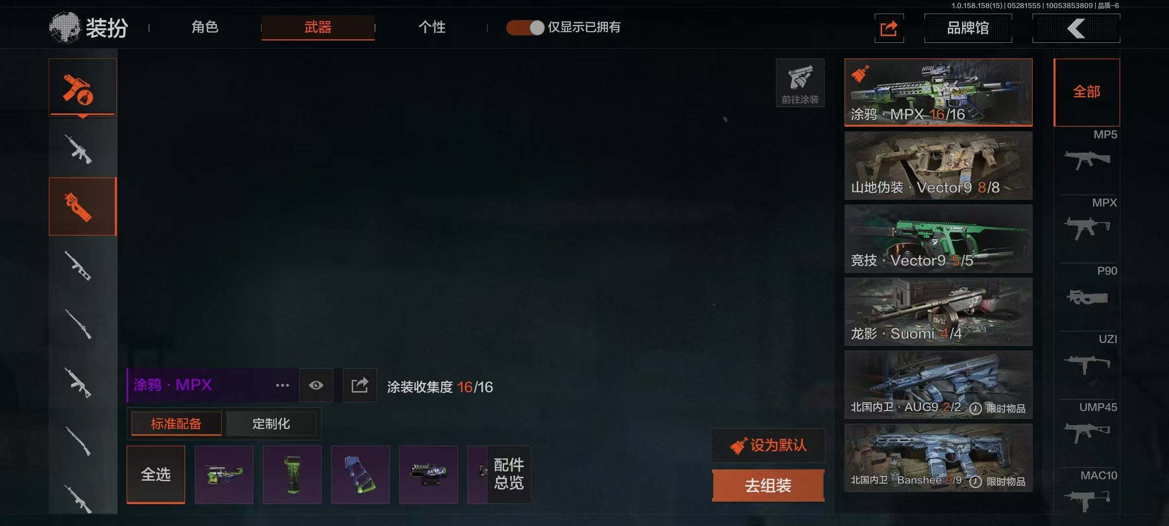 AQQM36956暗区突围账号详情图12