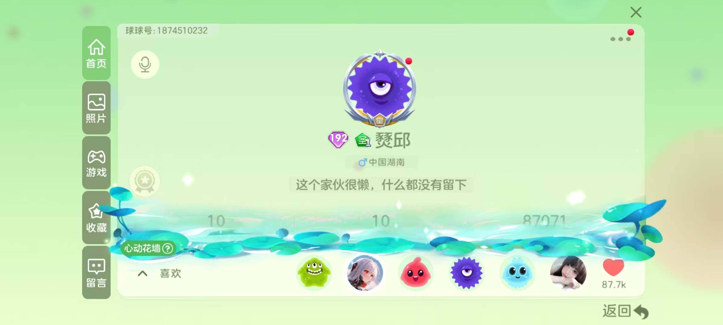 http://www.youxiduoduo.com/