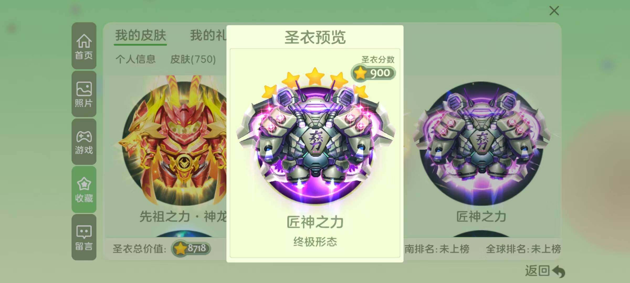 http://www.youxiduoduo.com/