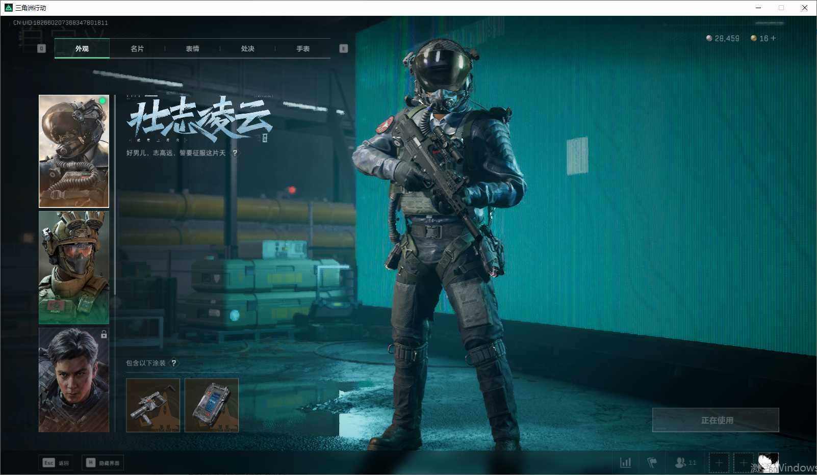 SJZEY35317三角洲行动账号详情图14