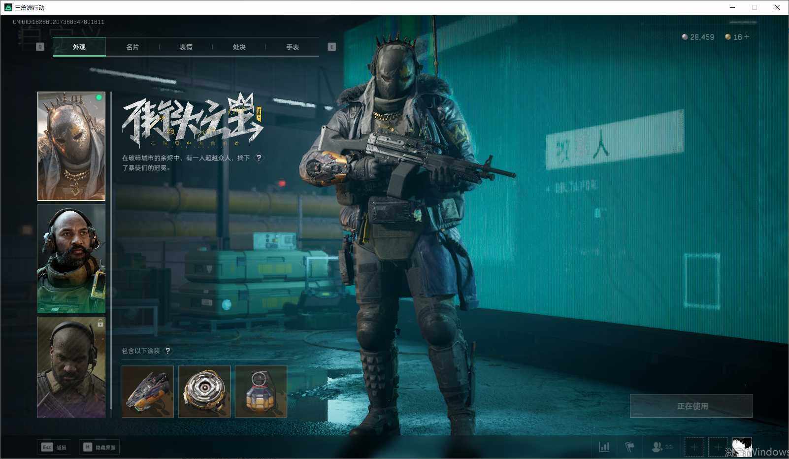 SJZEY35317三角洲行动账号详情图16