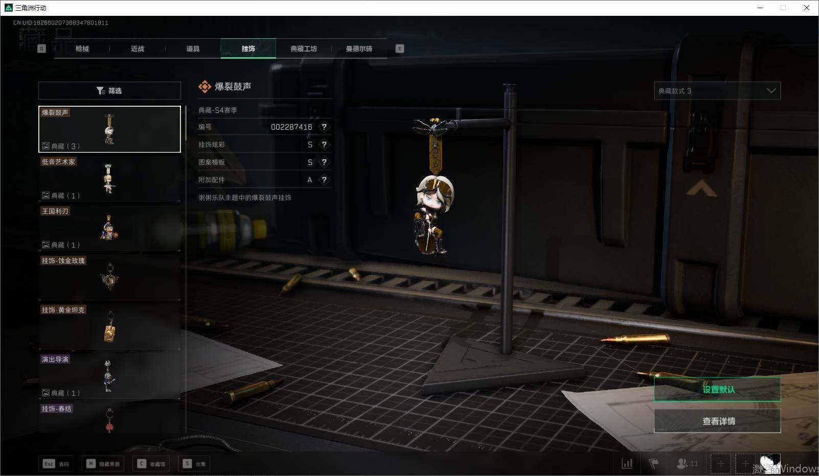 SJZEY35317三角洲行动账号详情图19