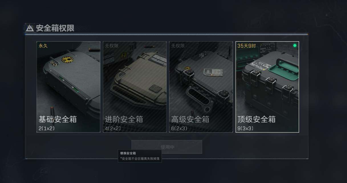 SJZEY34996三角洲行动账号详情图4 SJZEY34996三角洲行动账号详情图4