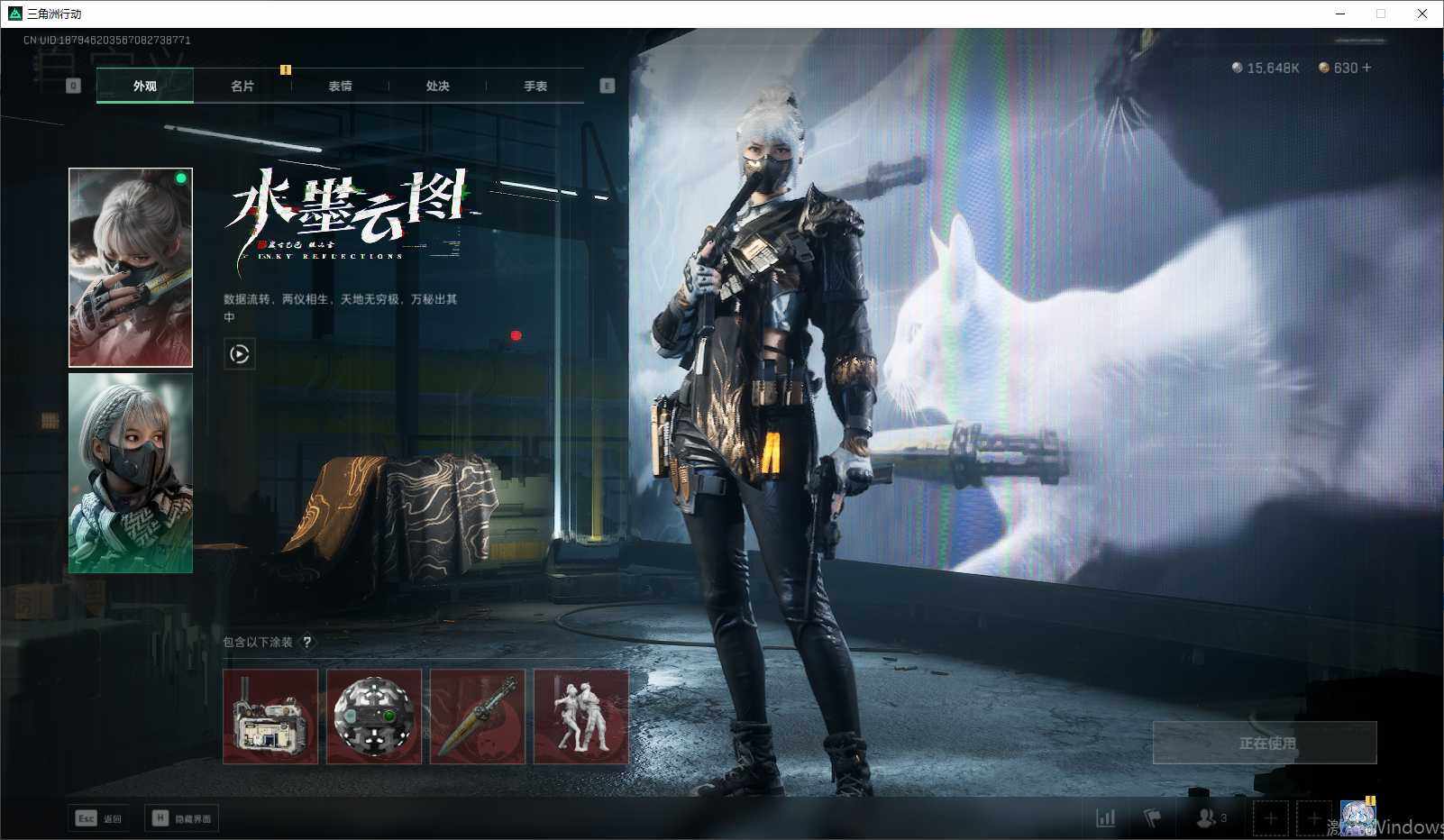 SJZEY34996三角洲行动账号详情图3 SJZEY34996三角洲行动账号详情图3