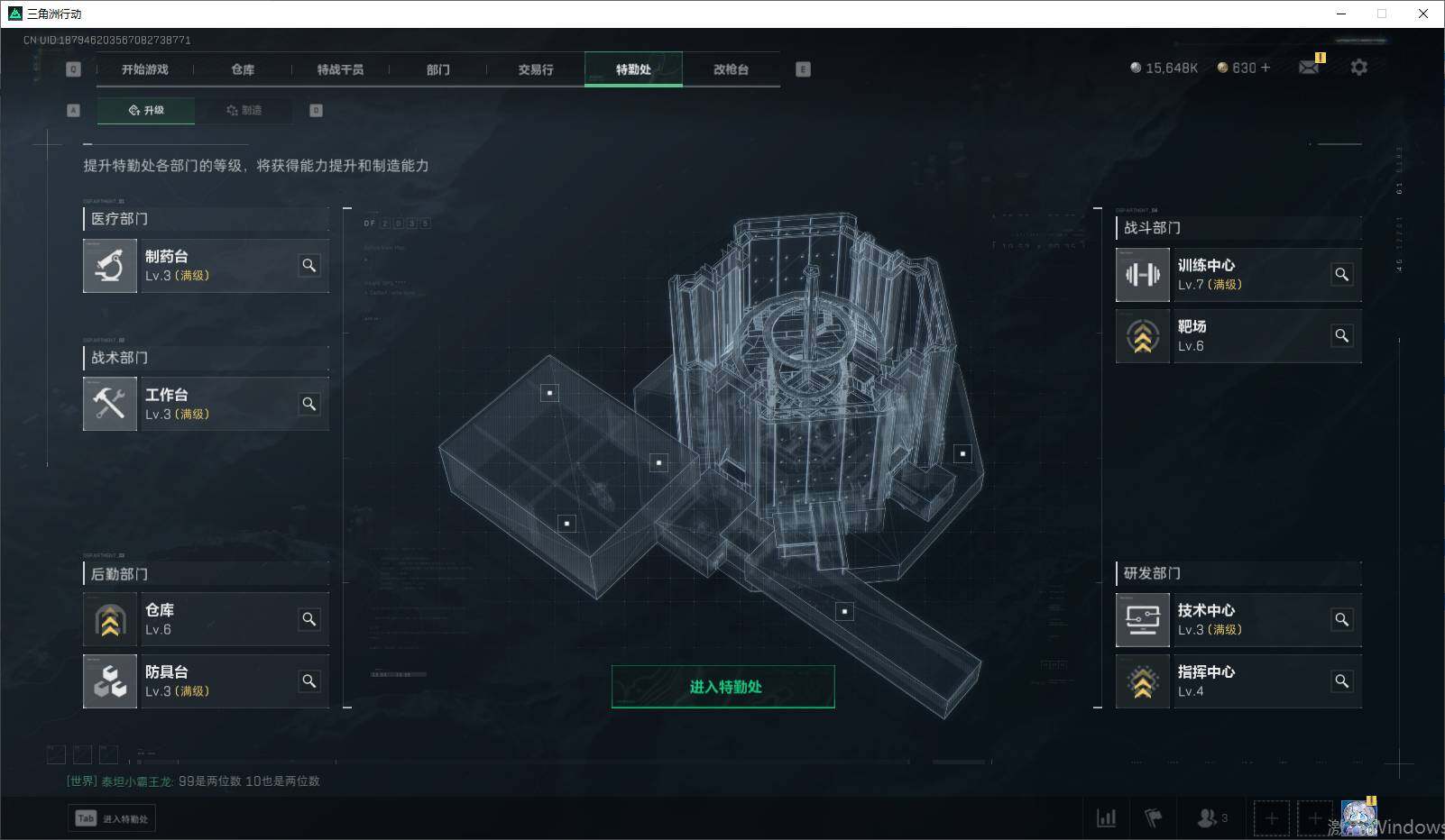 SJZEY34996三角洲行动账号详情图5 SJZEY34996三角洲行动账号详情图5